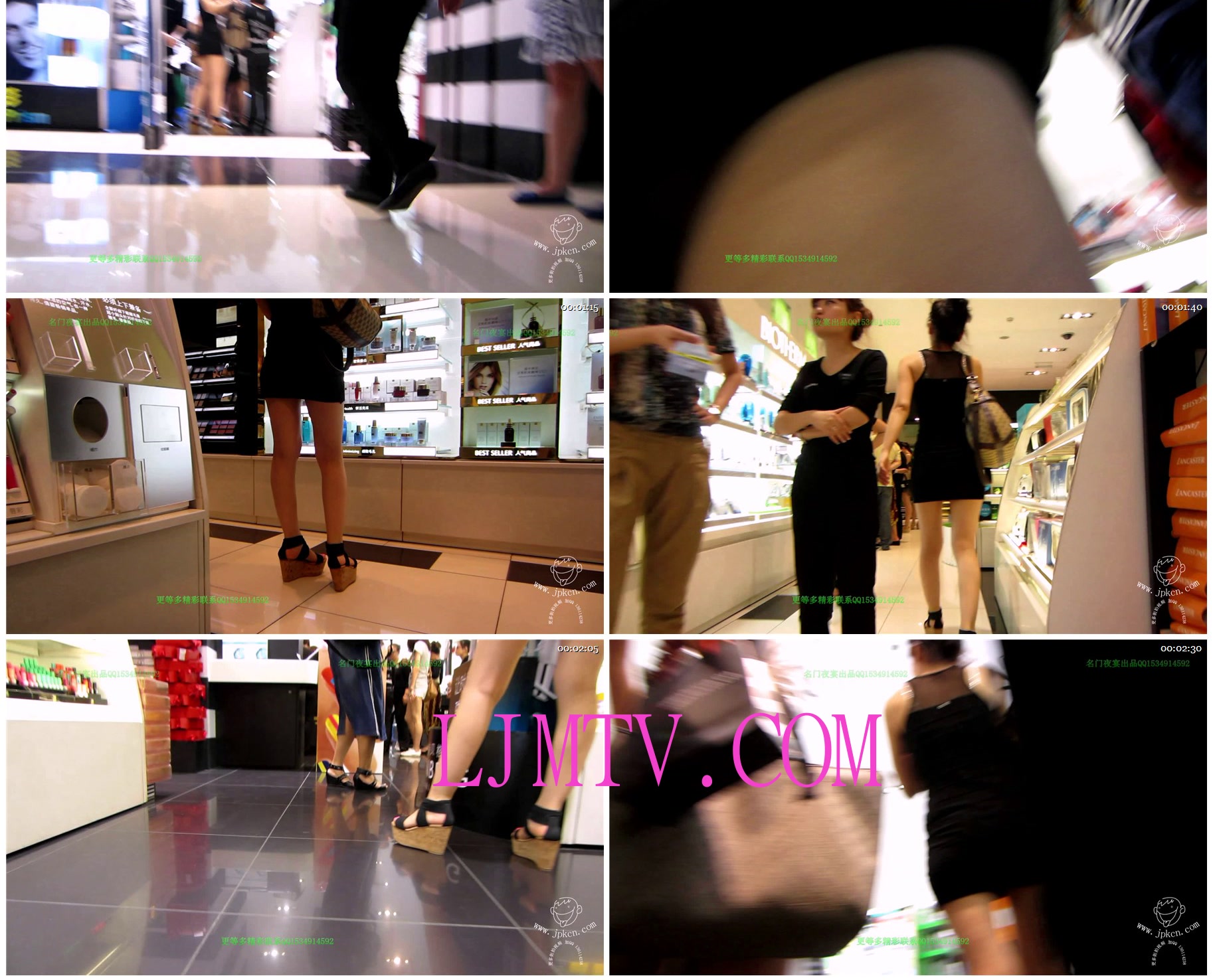 名门夜宴2012-2013精选街拍CD抄底第二部分MVI_1647