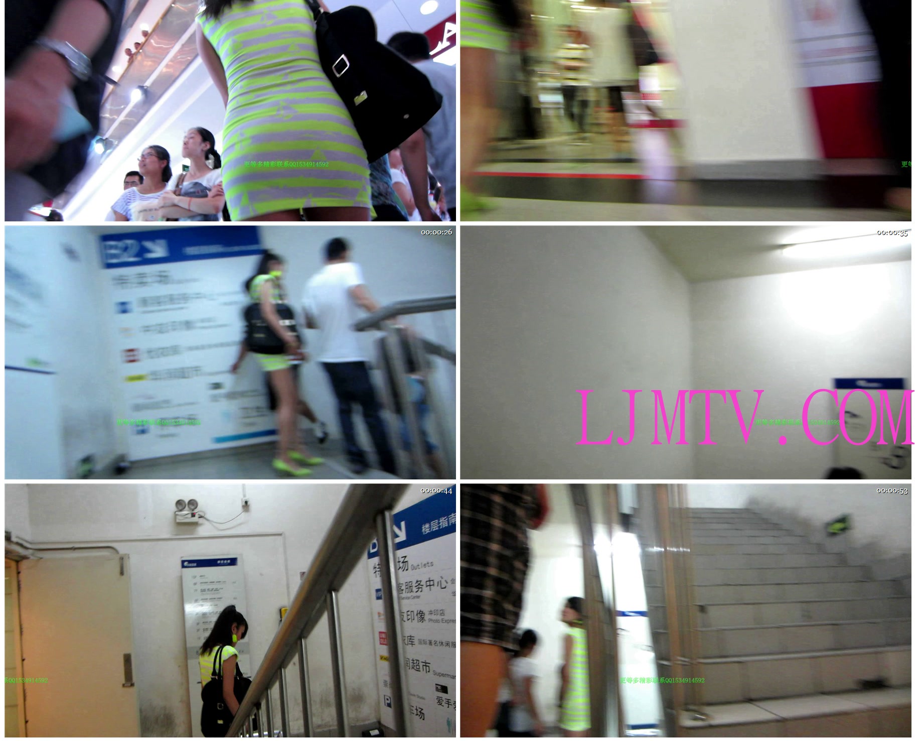 名门夜宴2012-2013精品街拍合集第三套原版MVI_1772