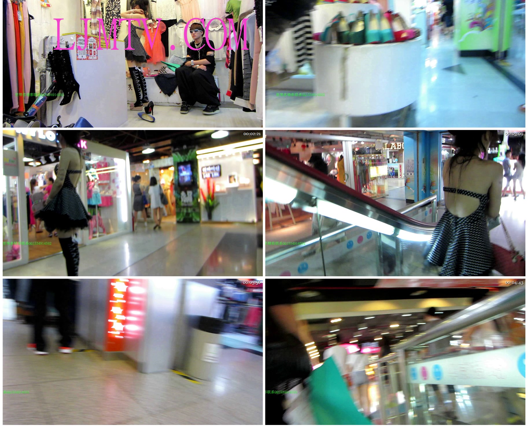 名门夜宴2012-2013精品街拍合集第三套原版MVI_1786