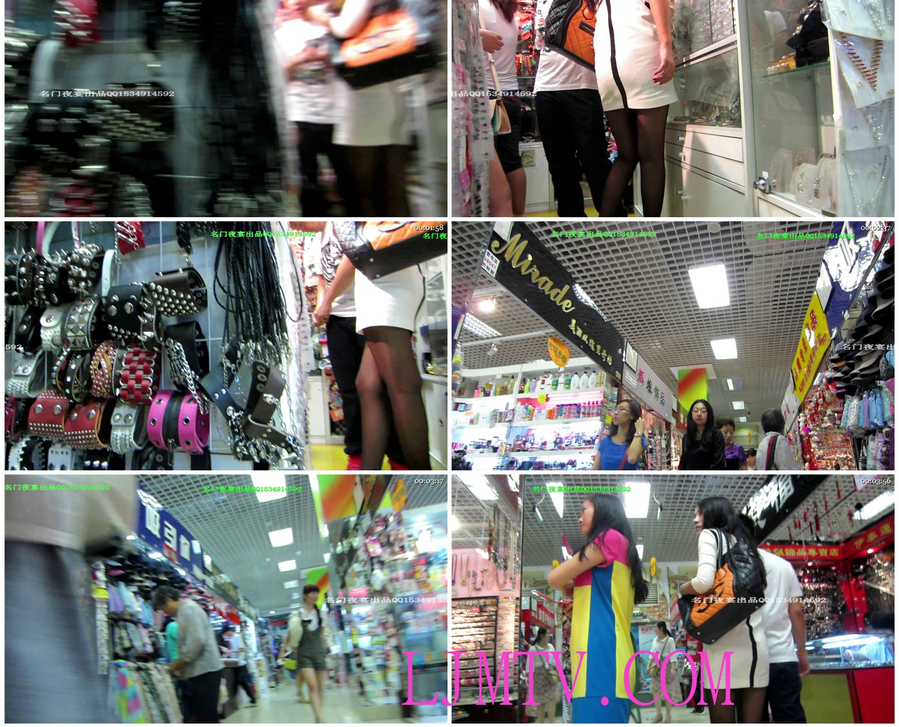 名门夜宴2012-2013精品街拍合集第三套原版mvi_2235