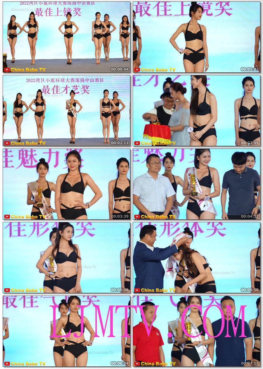 4K走秀2022湾区港澳小姐珠海赛区总决赛-泳装内衣秀颁奖典礼Part3.CHN