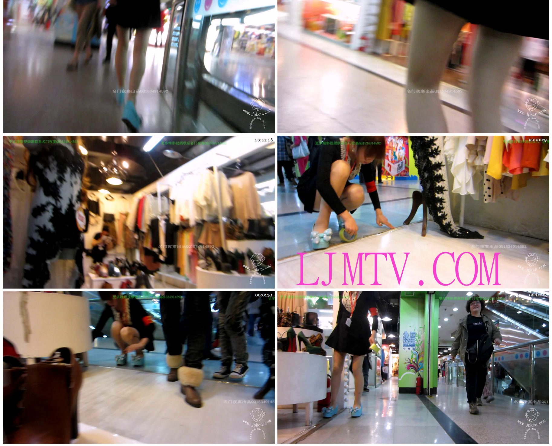 名门夜宴2012-2013精选街拍CD抄底第一部分MVI_1352