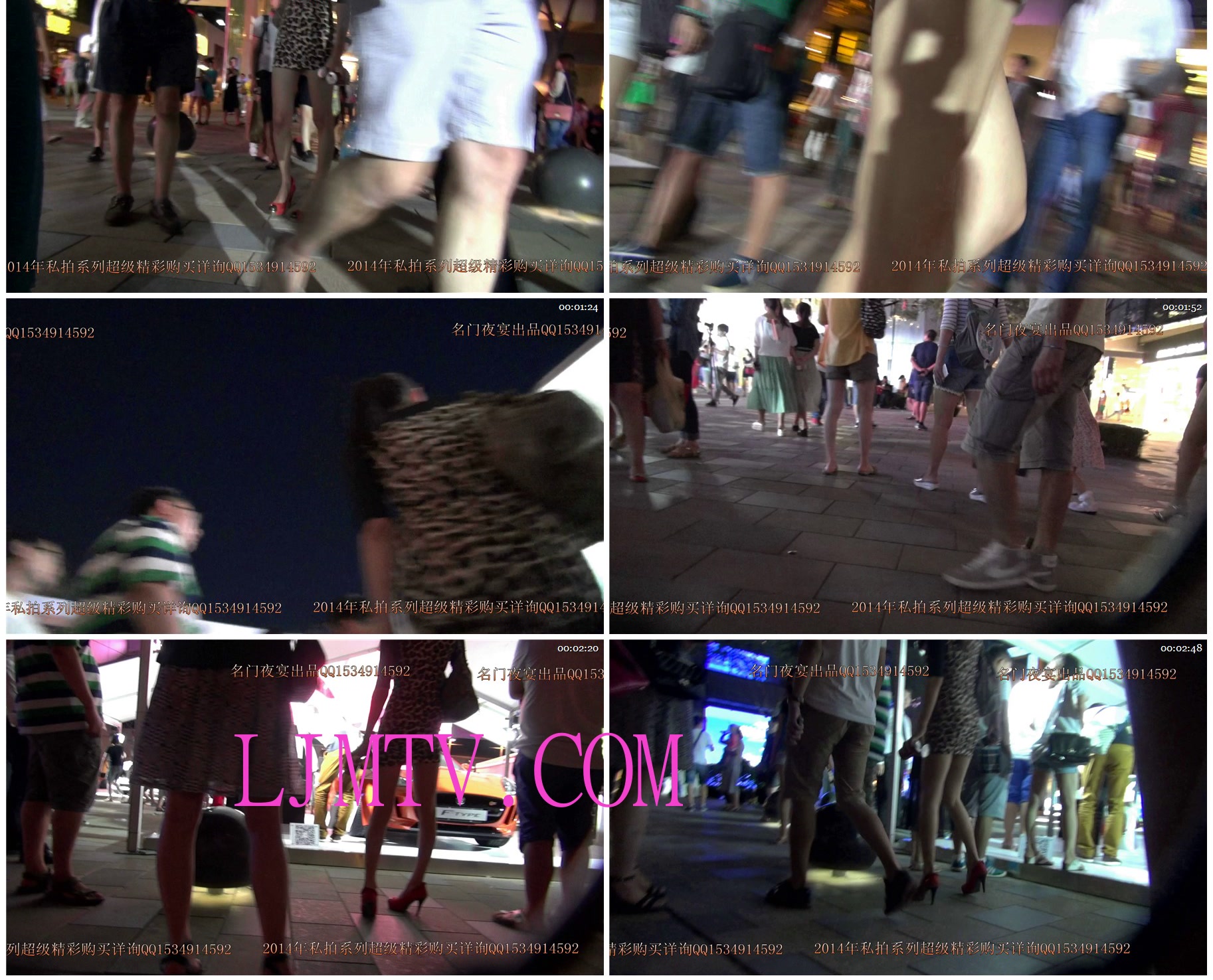 名门夜宴2014跨年大作系列三-0000 (149)