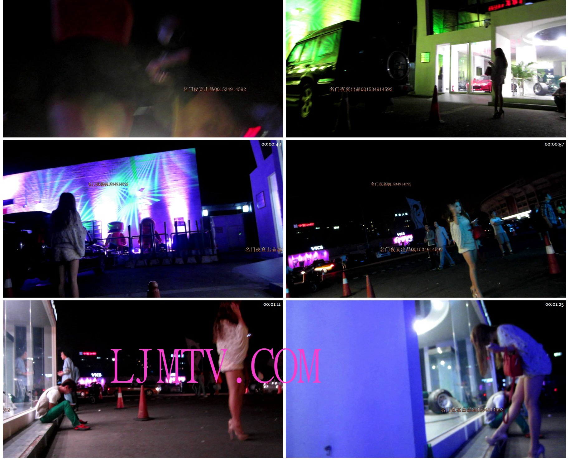名门夜宴2012-2013精品街拍合集第四套原版mvi_2337