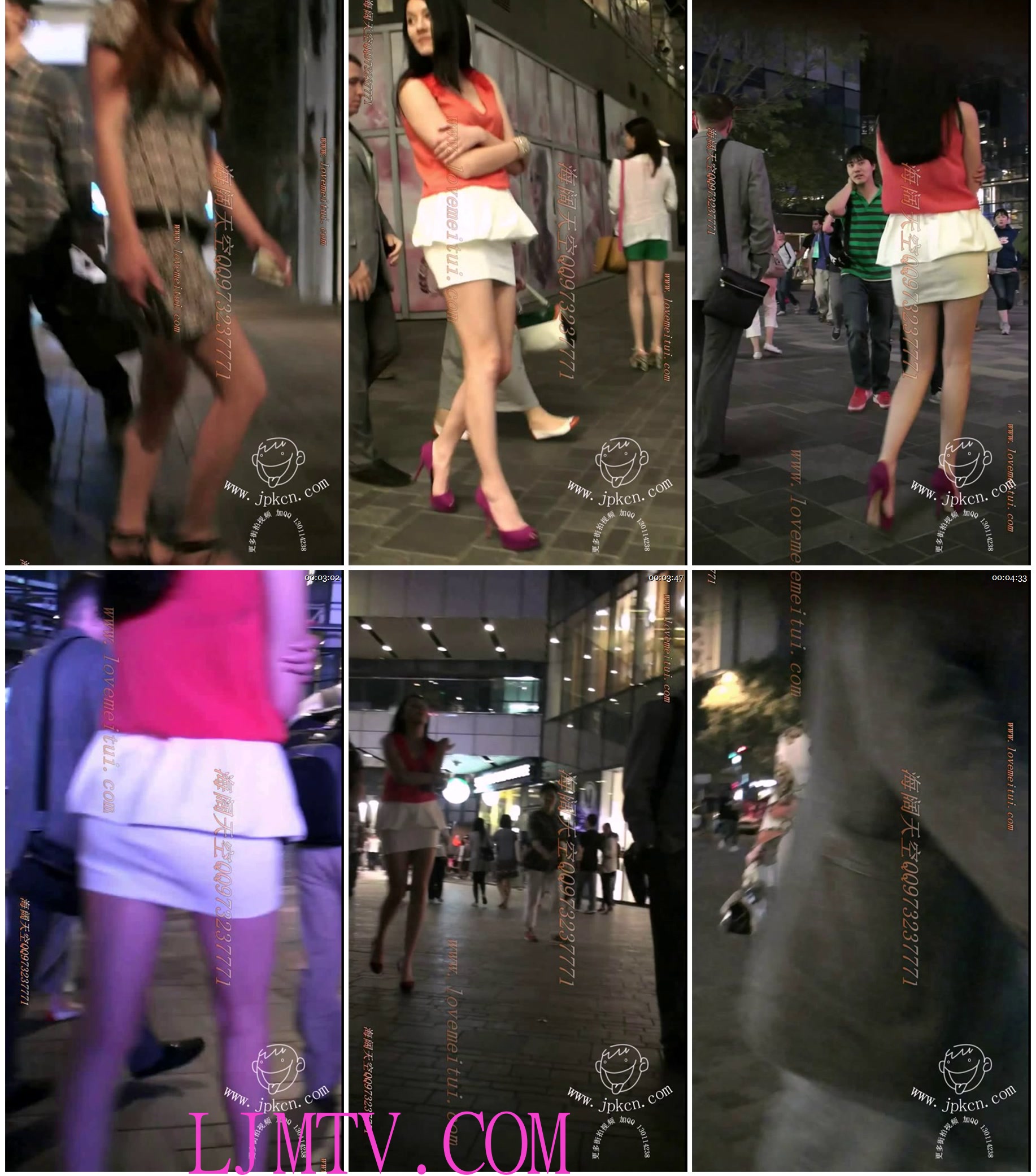海阔天空街拍极品美女视频262部合集打包下载1 (11)