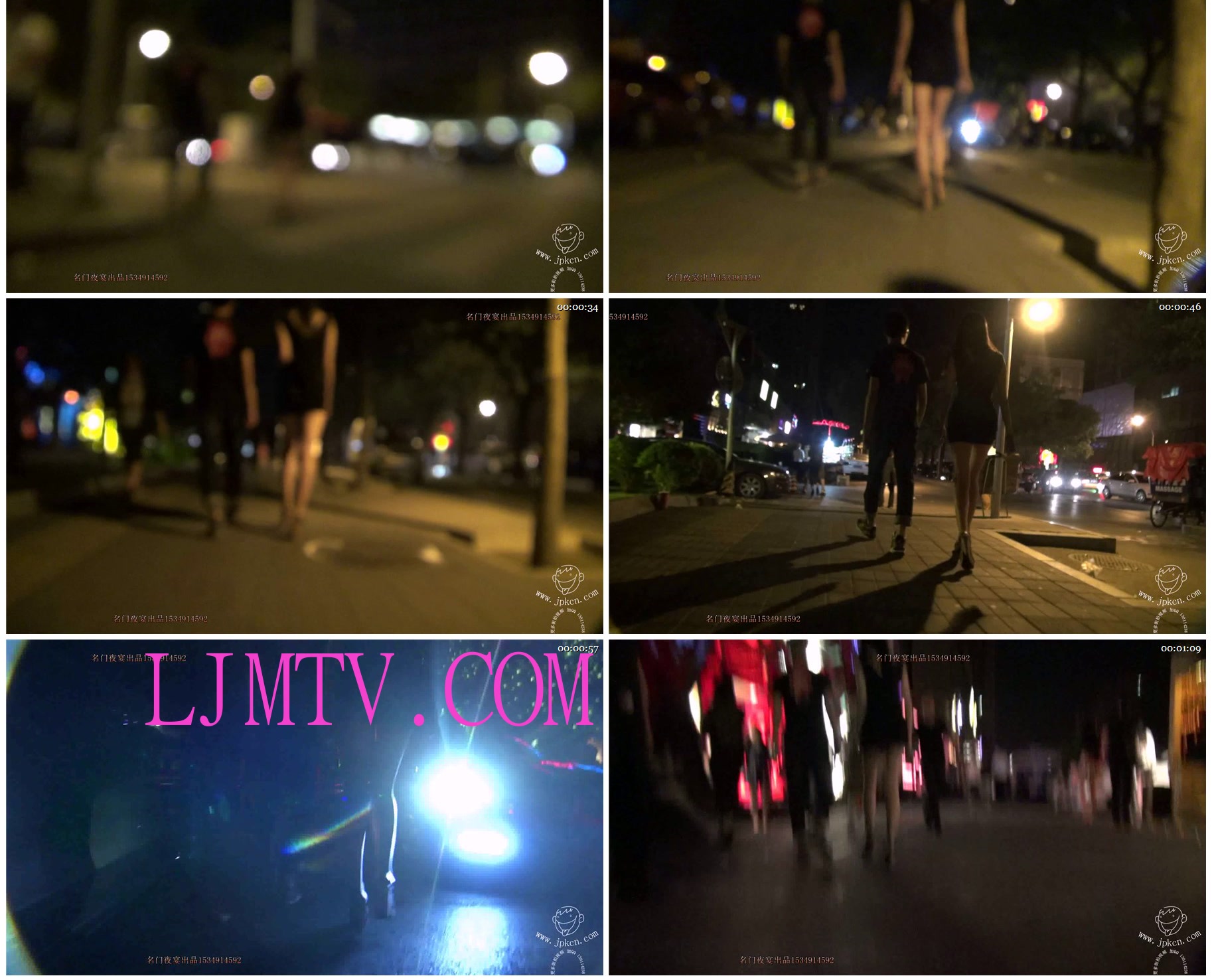 名门夜宴街拍视频2013年全集-0000 (43)