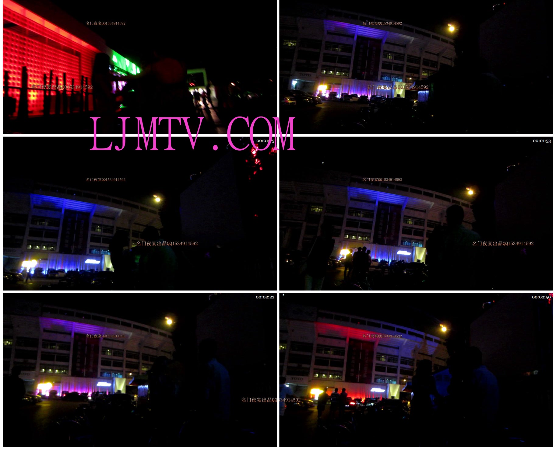 名门夜宴2012-2013精品街拍合集第四套原版mvi_2333