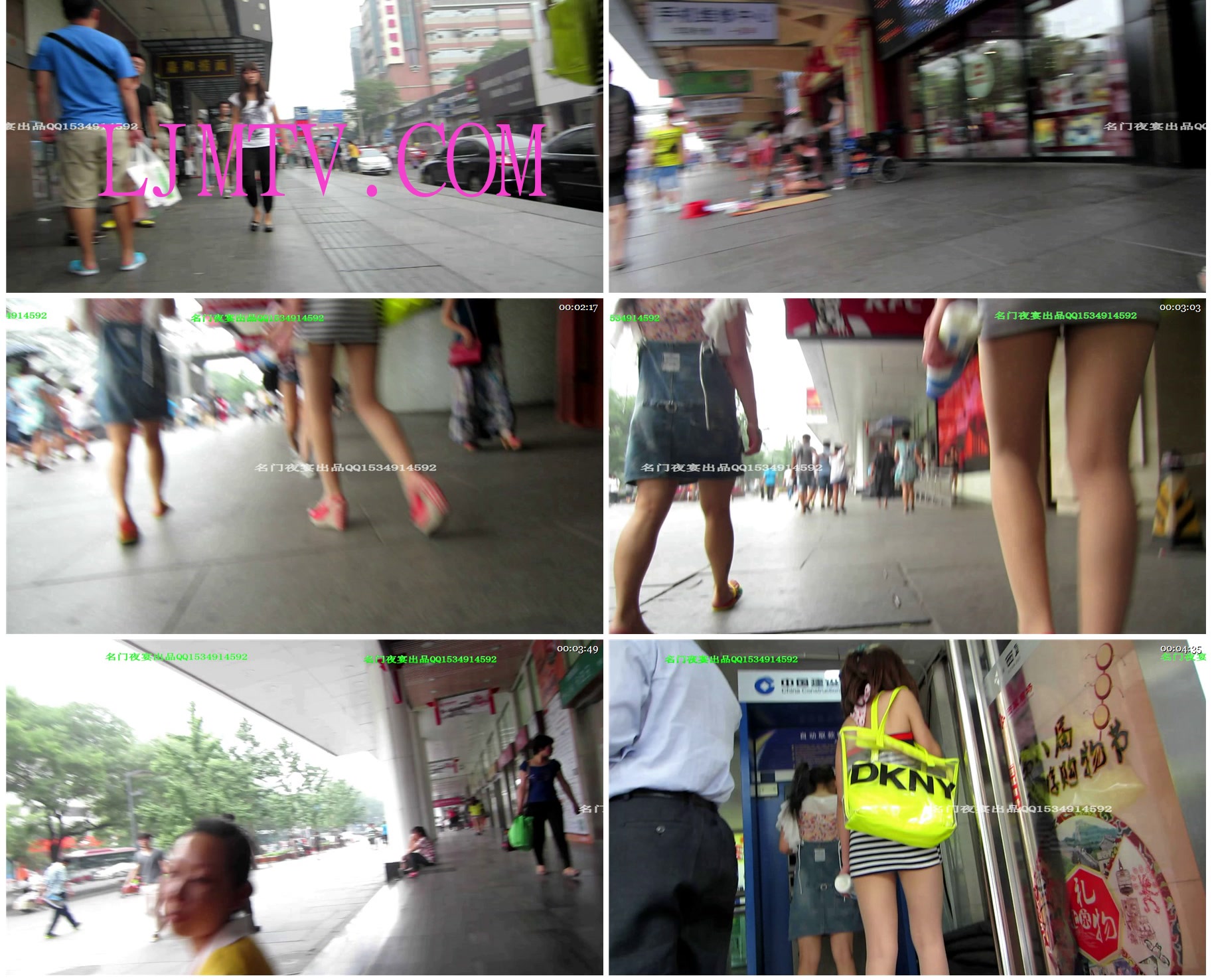 名门夜宴2012-2013精品街拍合集第三套原版mvi_1880