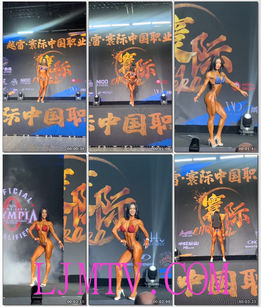 女子健身中国上海女子健美比赛