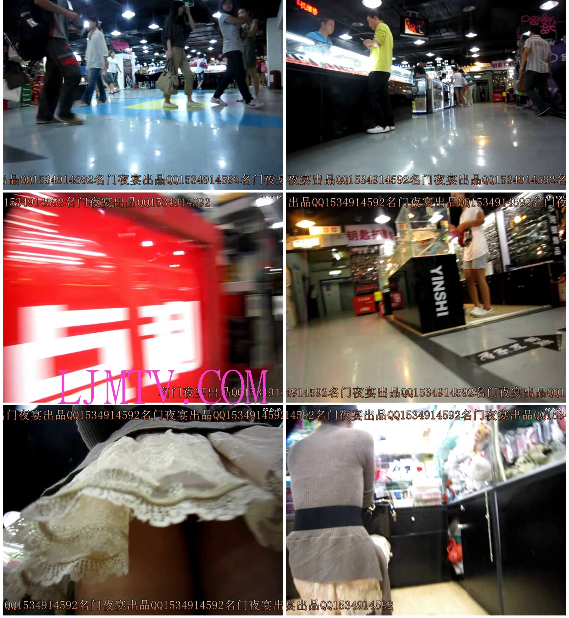 名门夜宴2010早期极品街拍珍藏版合集一0 (102)2014515212934