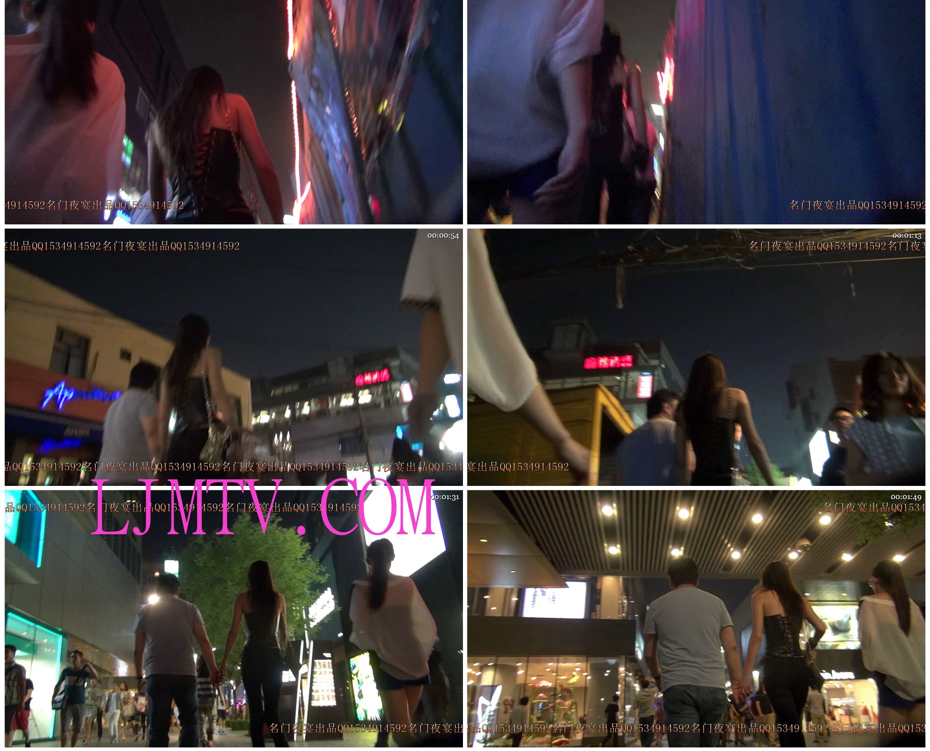 名门夜宴2014跨年大作系列三-0000 (1)