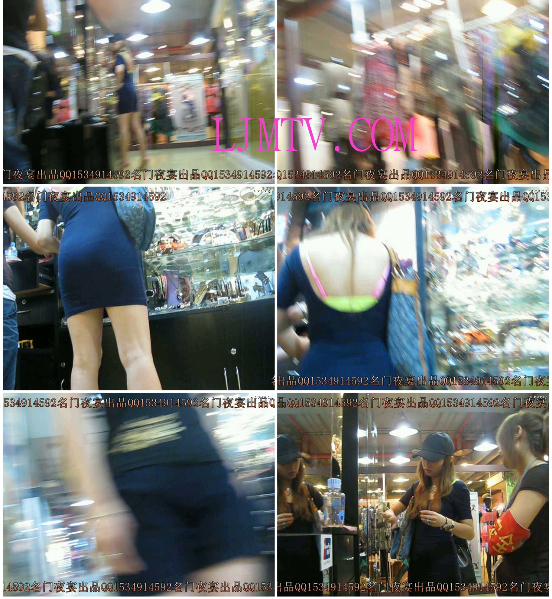 名门夜宴2010早期极品街拍珍藏版合集一0 (343)