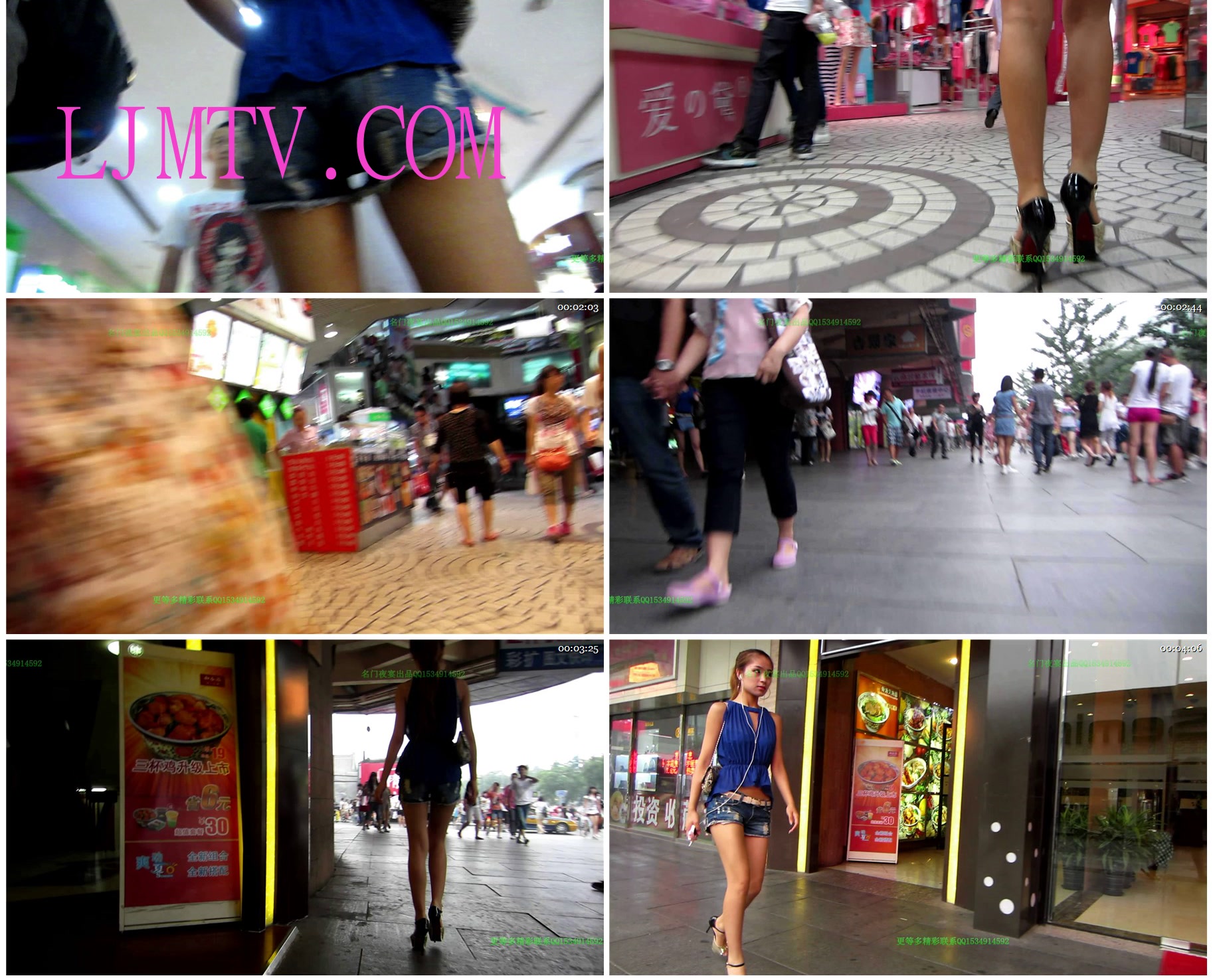 名门夜宴2012-2013精品街拍合集第二套原版mvi_1667