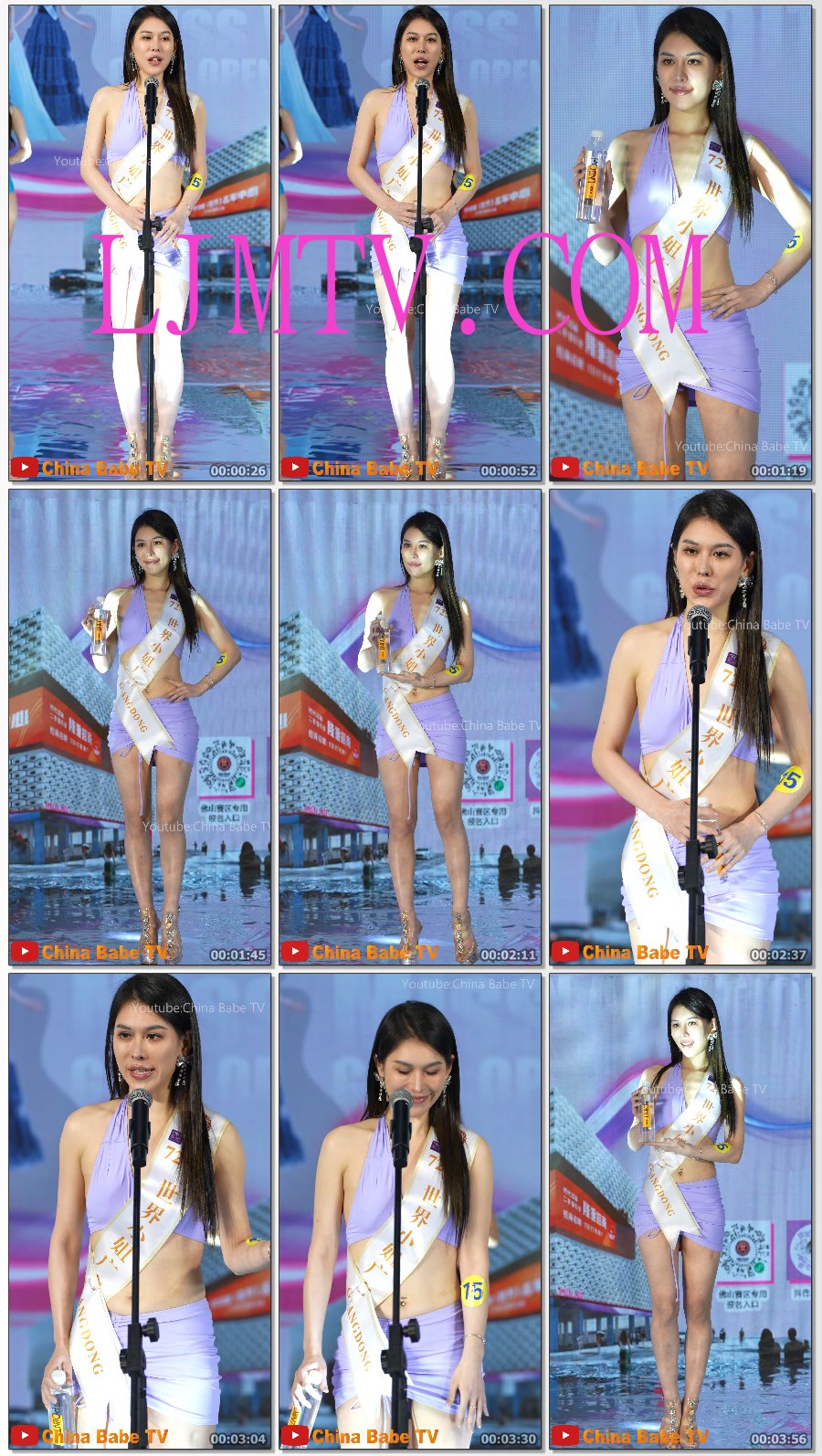 4K走秀2023世姐佛山汽车城选美比基尼内衣个人问答环节（静态秀）-短裙15号