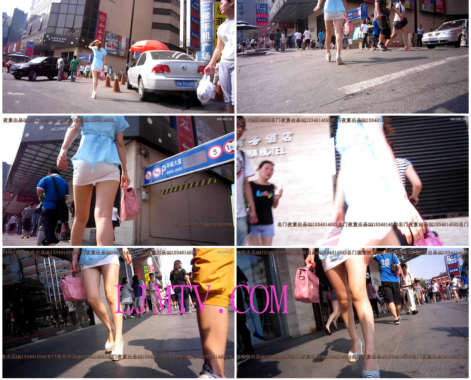 名门夜宴2010早期极品街拍珍藏版合集一0 (258)201451672828