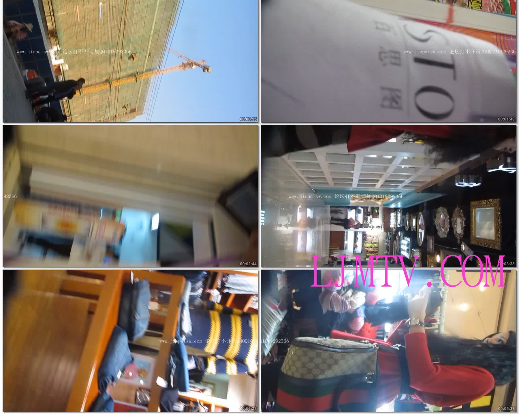 东厂街拍大忽悠买丝袜强袭抄底2013年9月合集09(6)