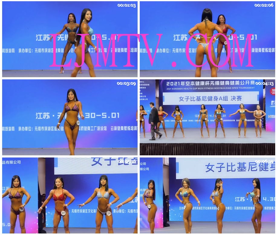 女子健身2021无锡健身健美公开赛-比基尼A组决赛