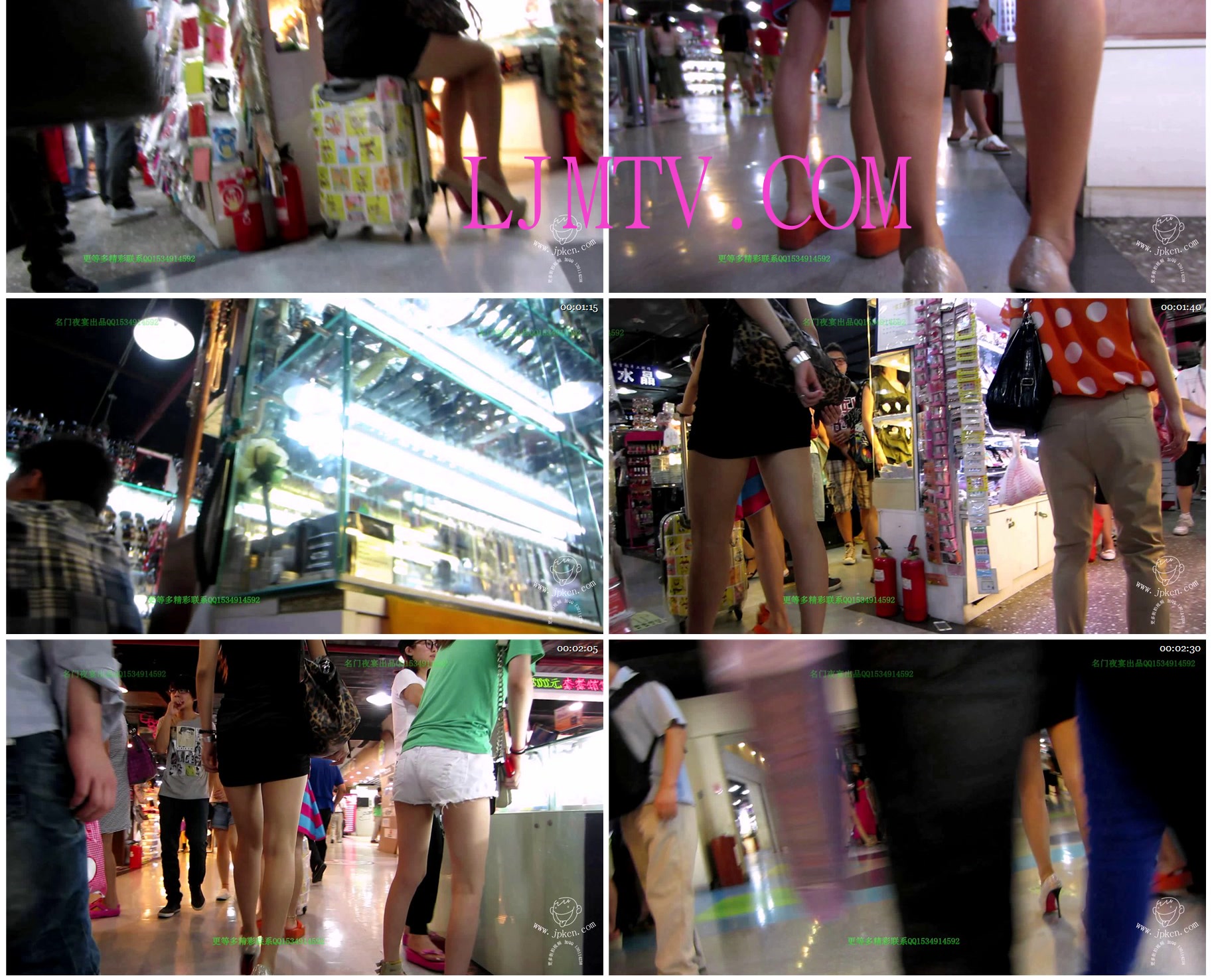 名门夜宴2012-2013精选街拍CD抄底第二部分MVI_1661