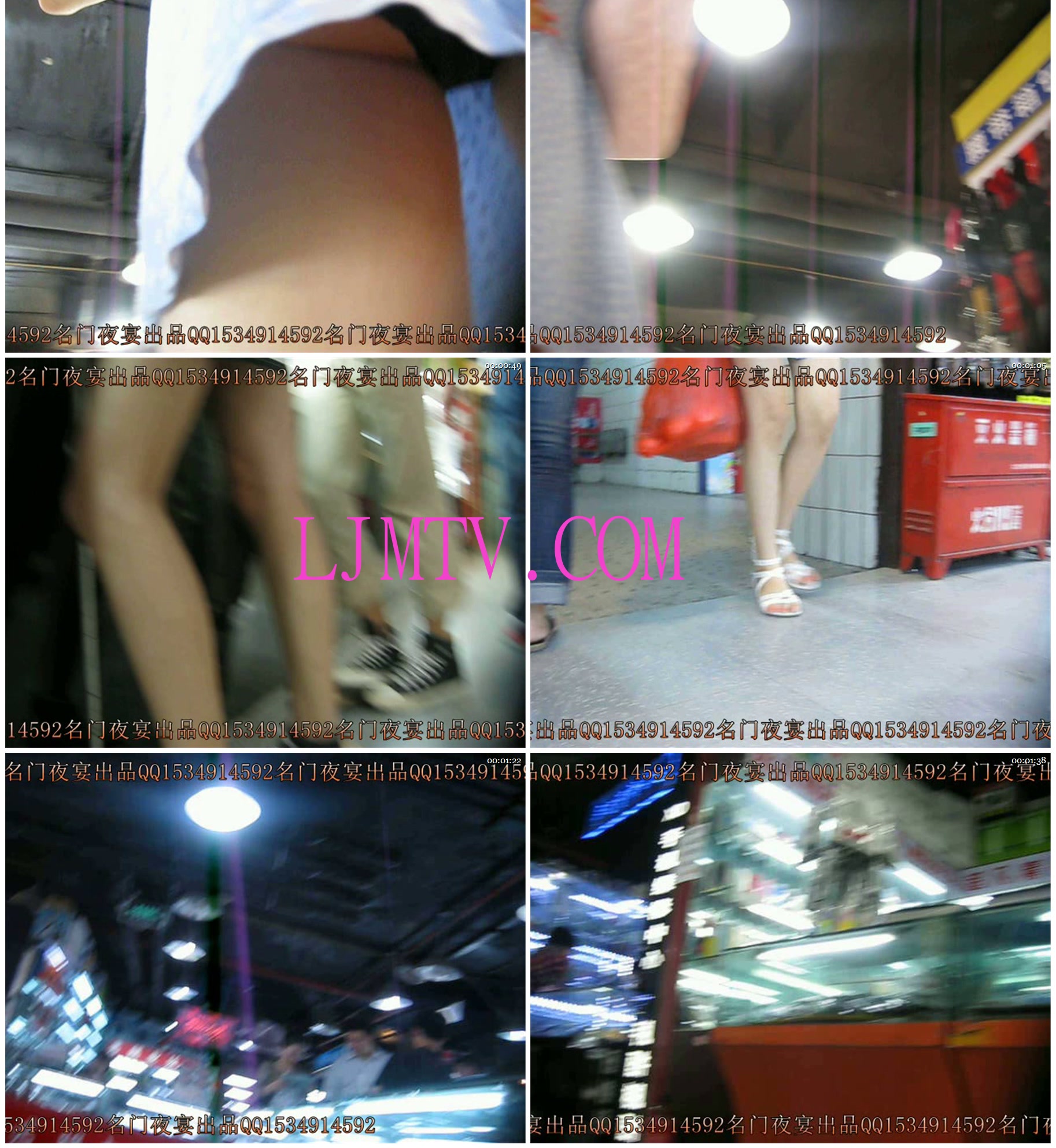 名门夜宴2010早期极品街拍珍藏版合集一0 (247)