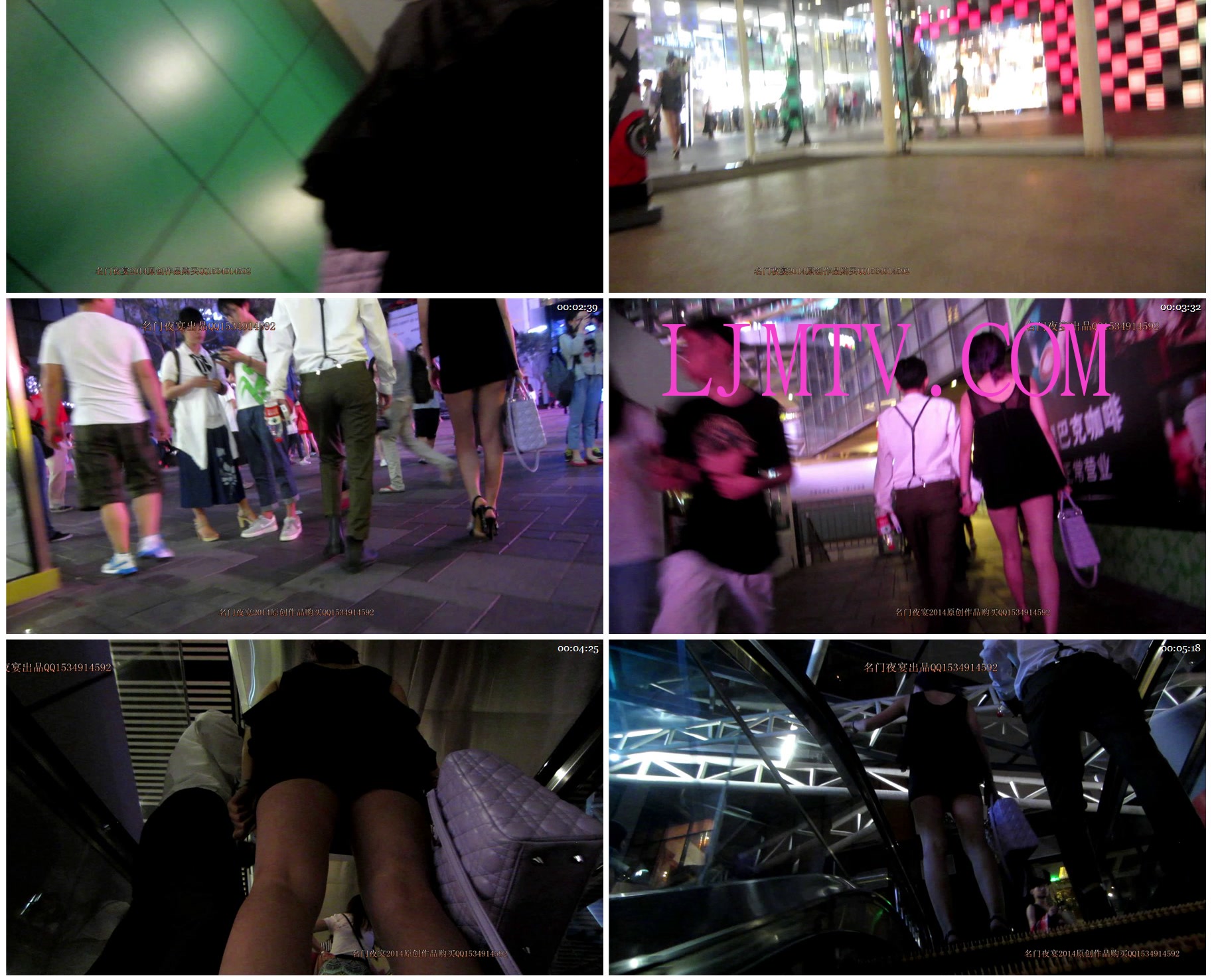 名门夜宴2014跨年大作系列二-MVI_4269