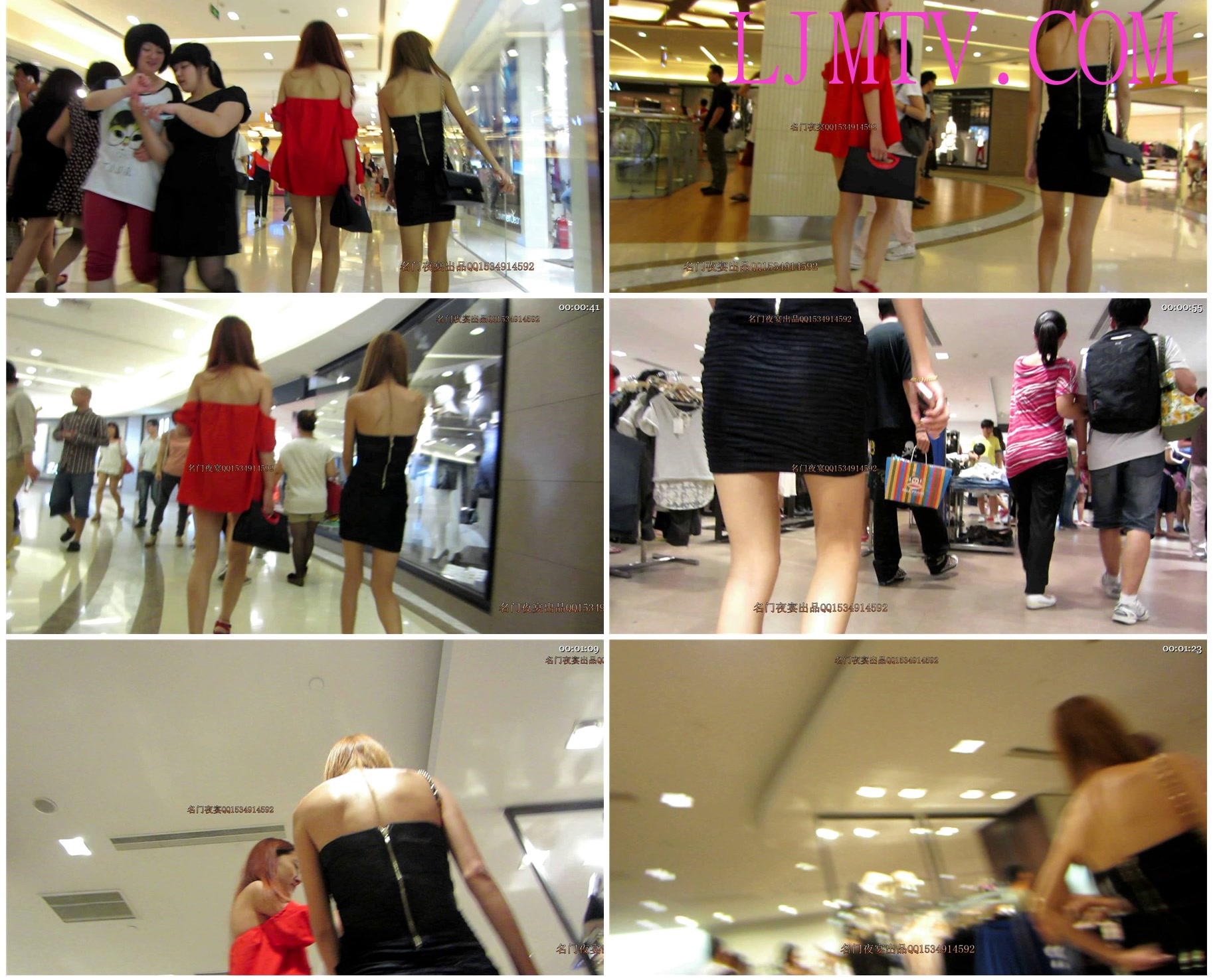 名门夜宴2012-2013精品街拍合集第三套原版mvi_2262