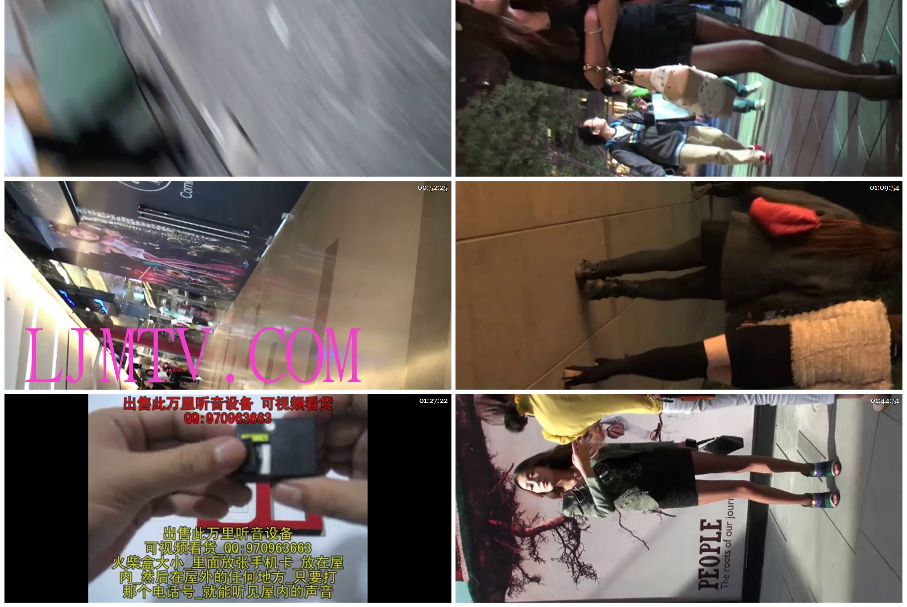 武汉汉正街的极品大腿抄底街拍第43集