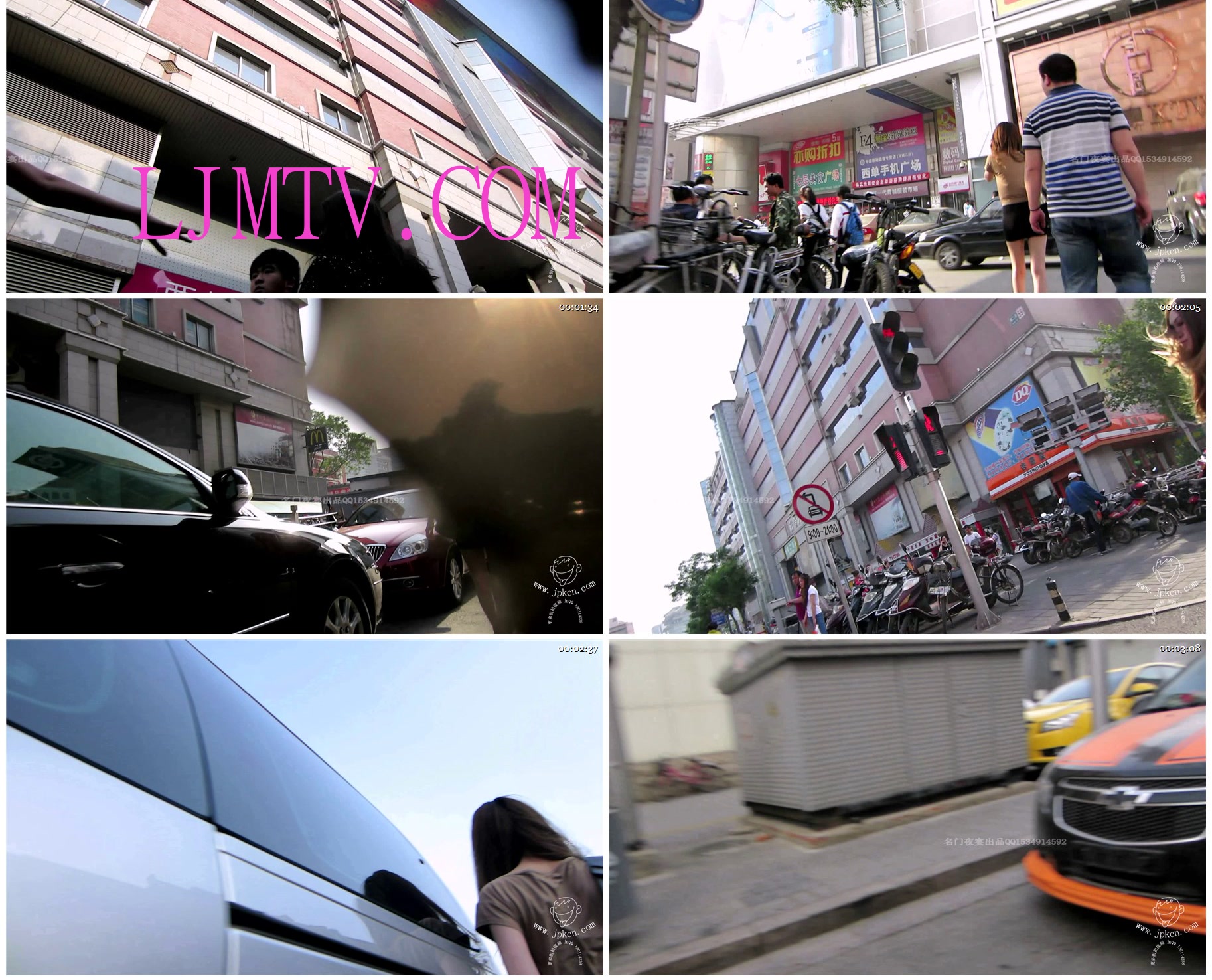 名门夜宴2012-2013精选街拍CD抄底第一部分MVI_1489