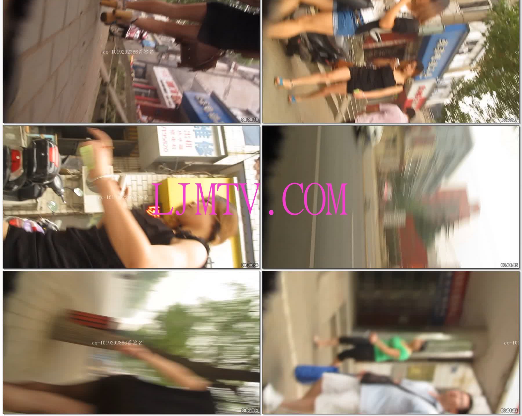 大忽悠街拍061601