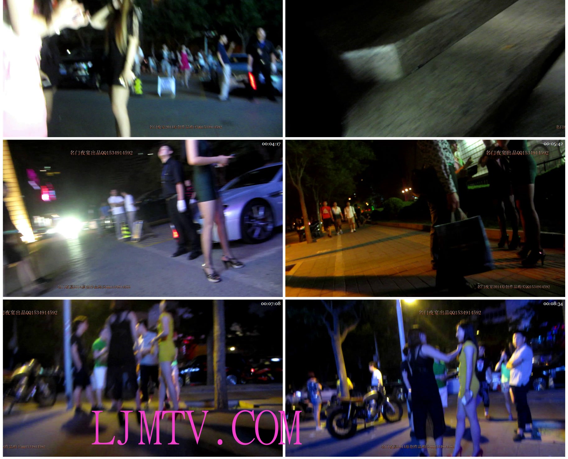 名门夜宴2014跨年大作系列二-MVI_4258