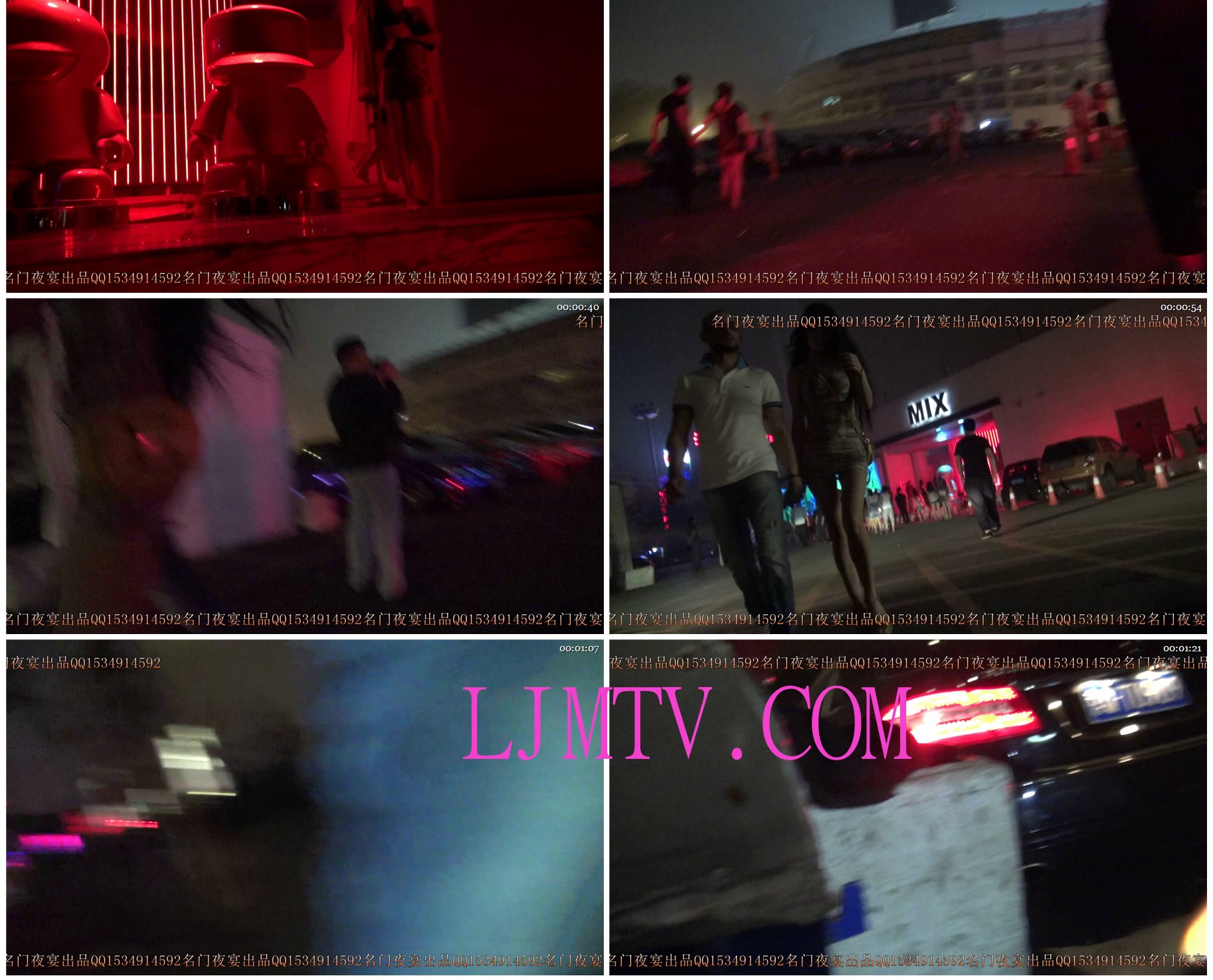 名门夜宴2014跨年大作系列三-0000 (21)