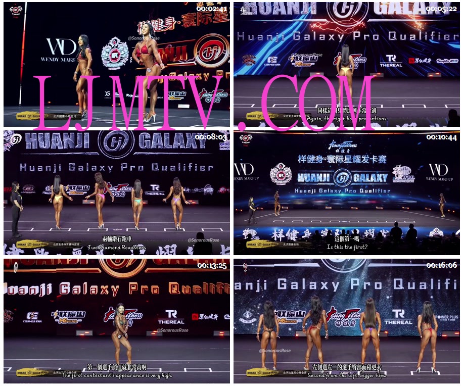女子健身2025寰际星耀发卡赛西安站女子公开组全场20250920PM