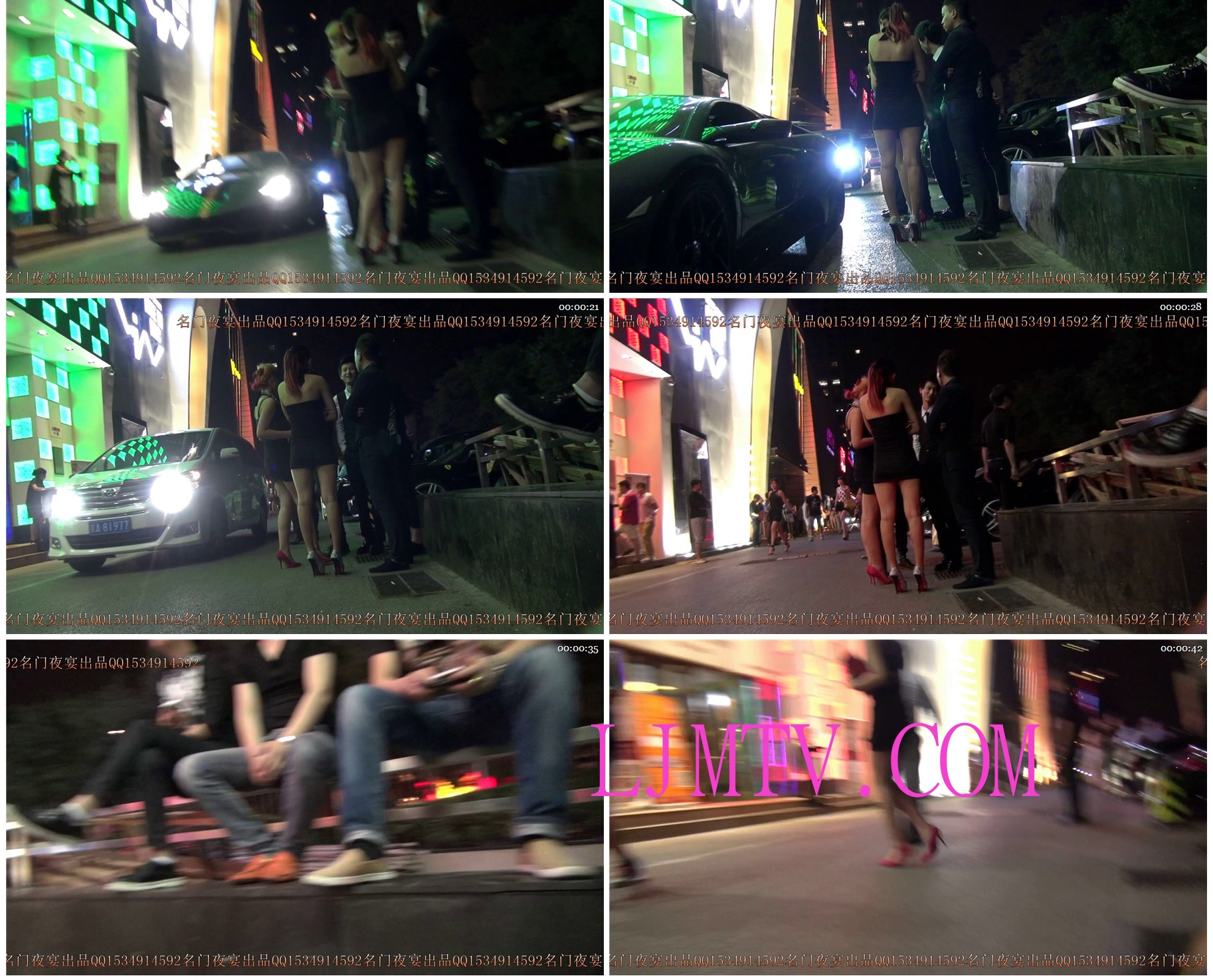 名门夜宴2014跨年大作系列三-0000 (42)