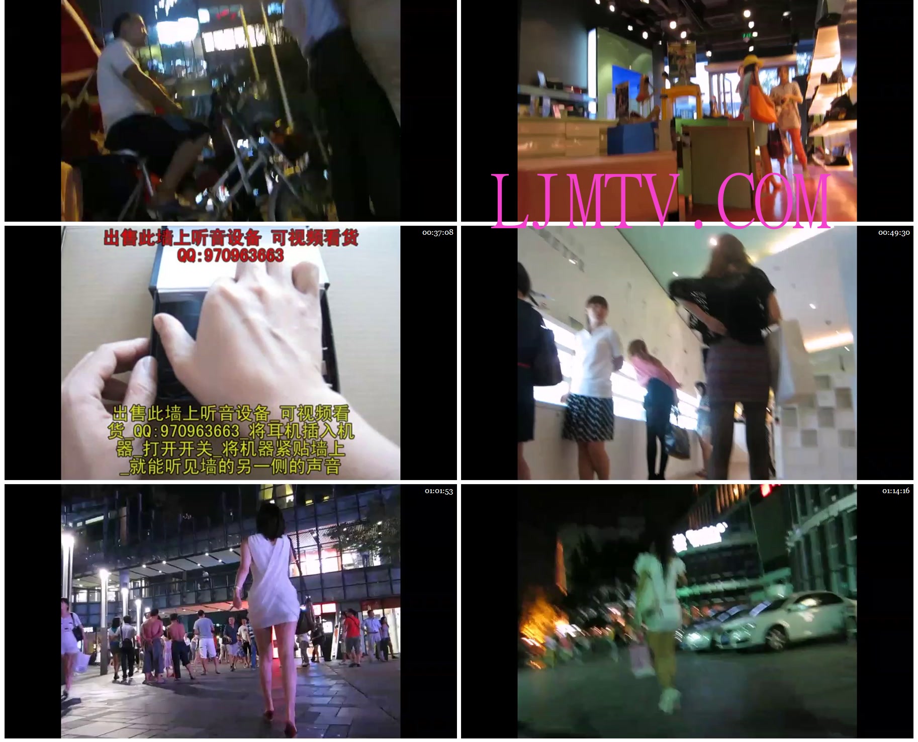 武汉汉正街的极品大腿抄底街拍第53集