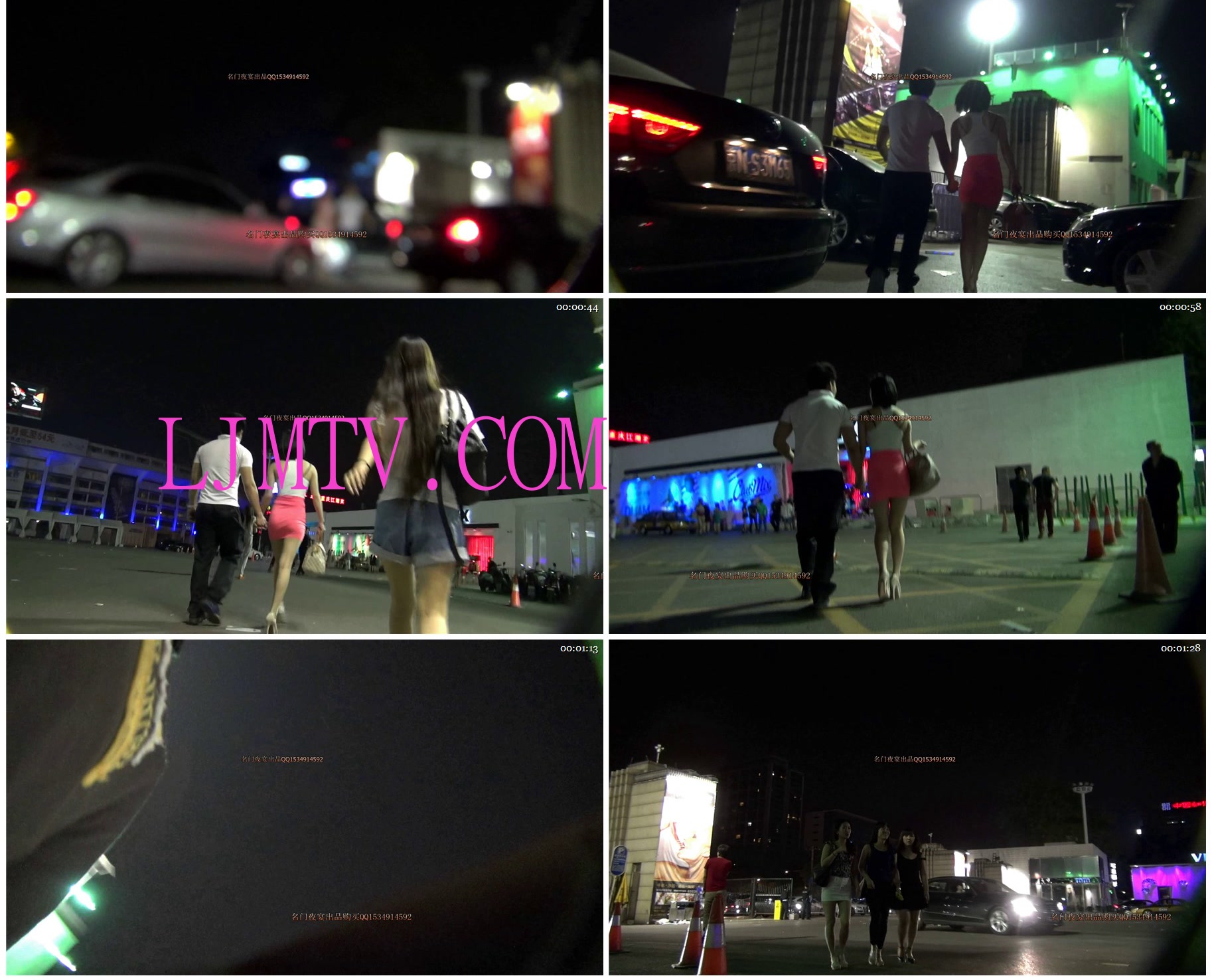 名门夜宴2012-2013精品街拍合集第四套原版mvi_2293