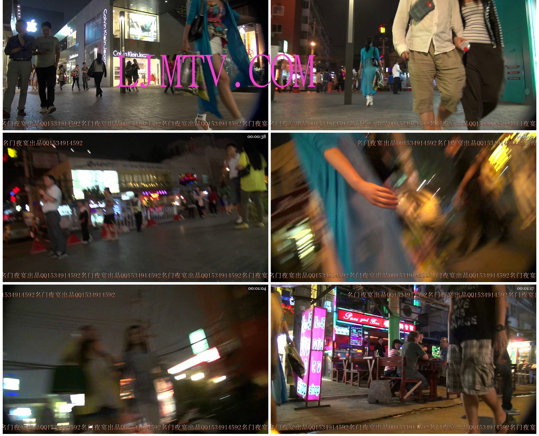 名门夜宴2014跨年大作系列三-0000 (62)