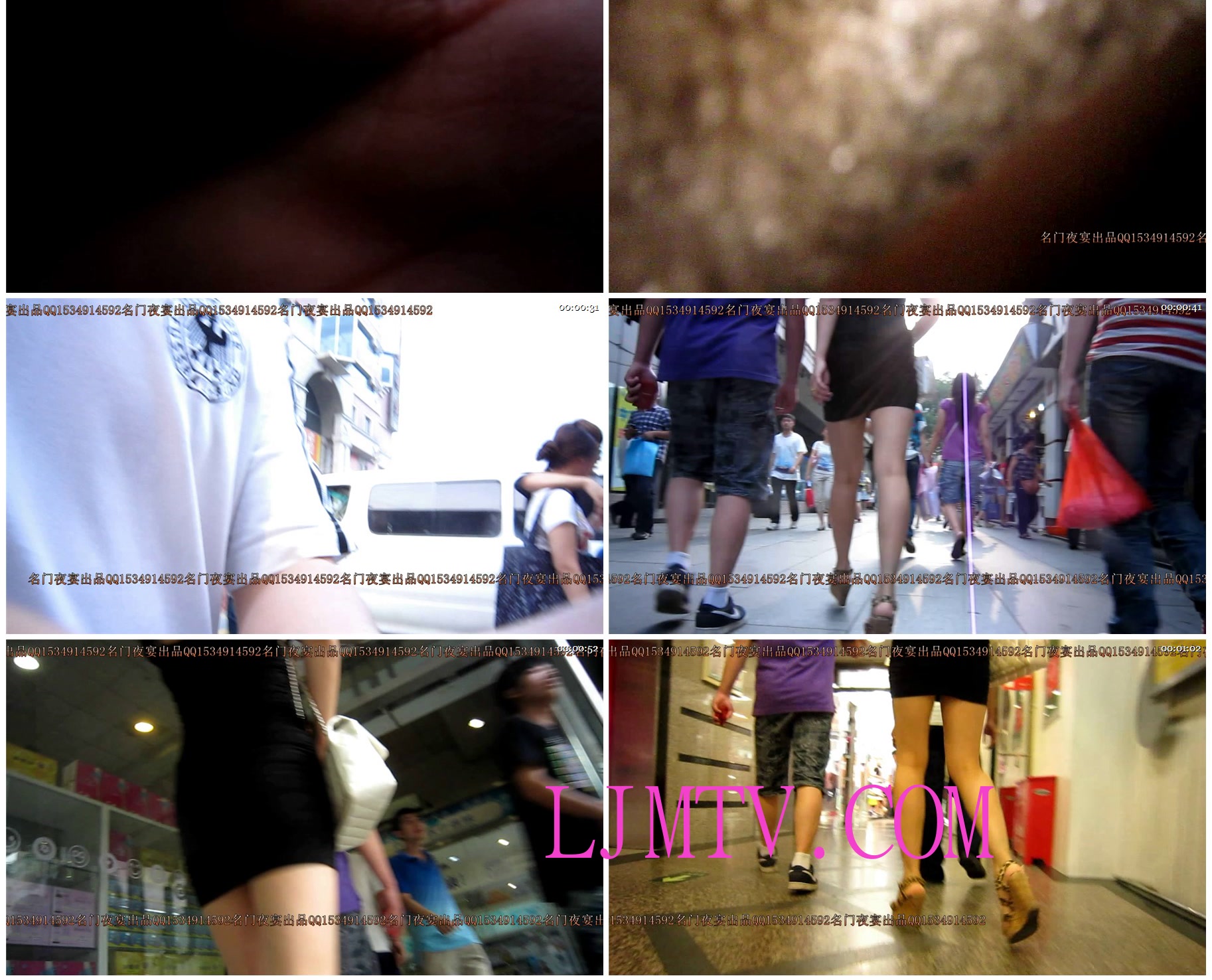 名门夜宴2010早期极品街拍珍藏版合集一0 (251)201451665242