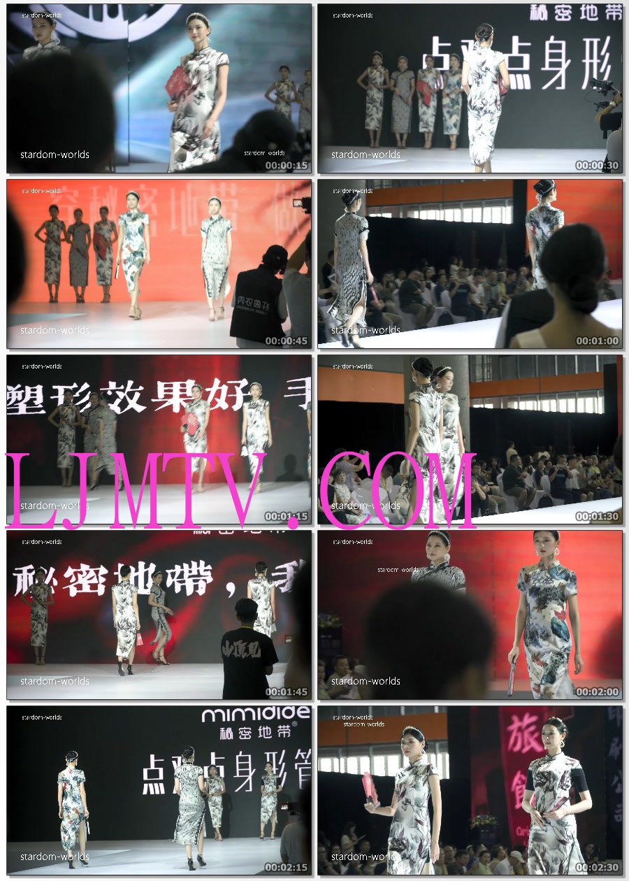2023广州针博会秘密地带内衣秀旗袍走秀Show