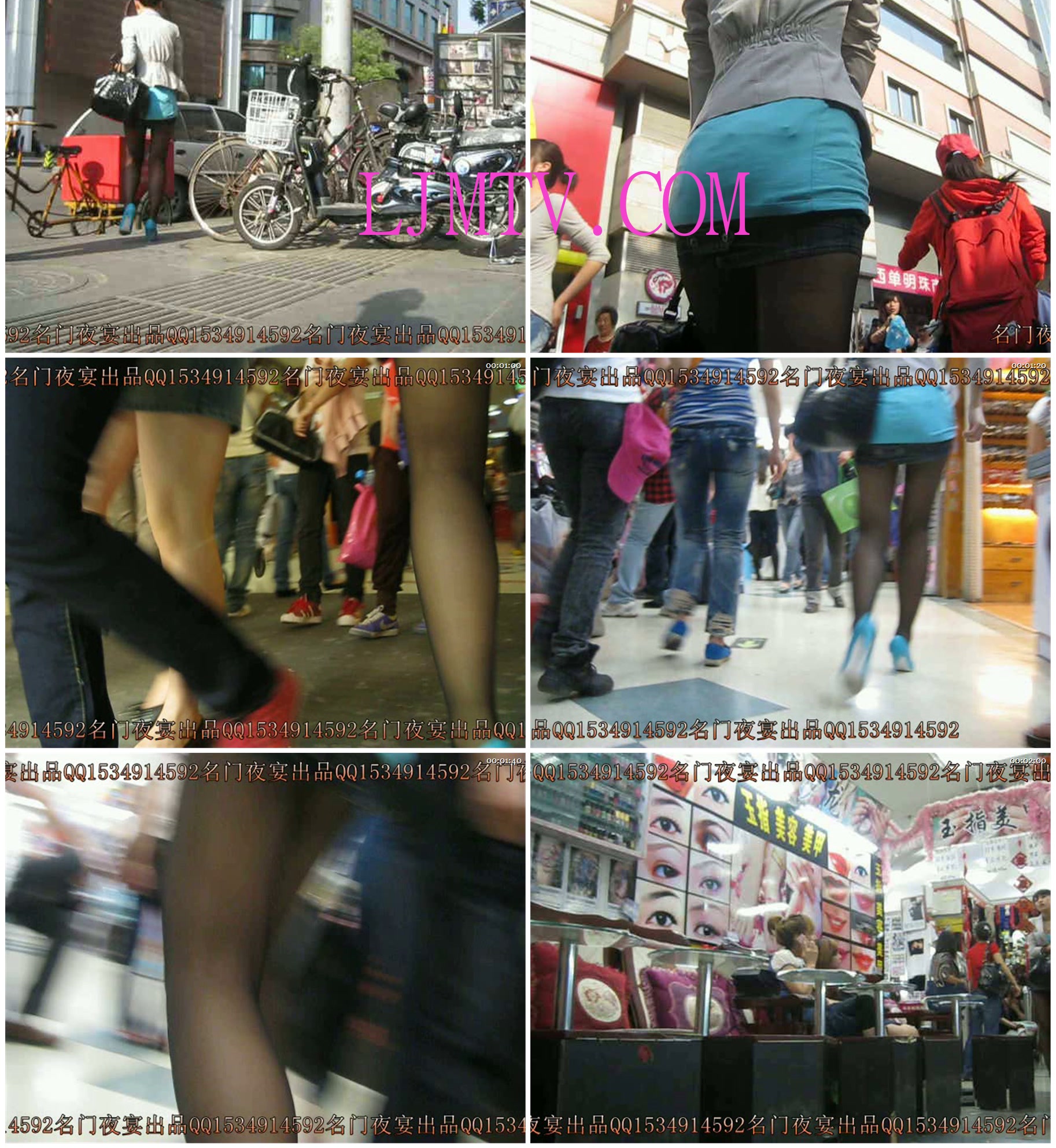 名门夜宴2010早期极品街拍珍藏版合集一0 (256)