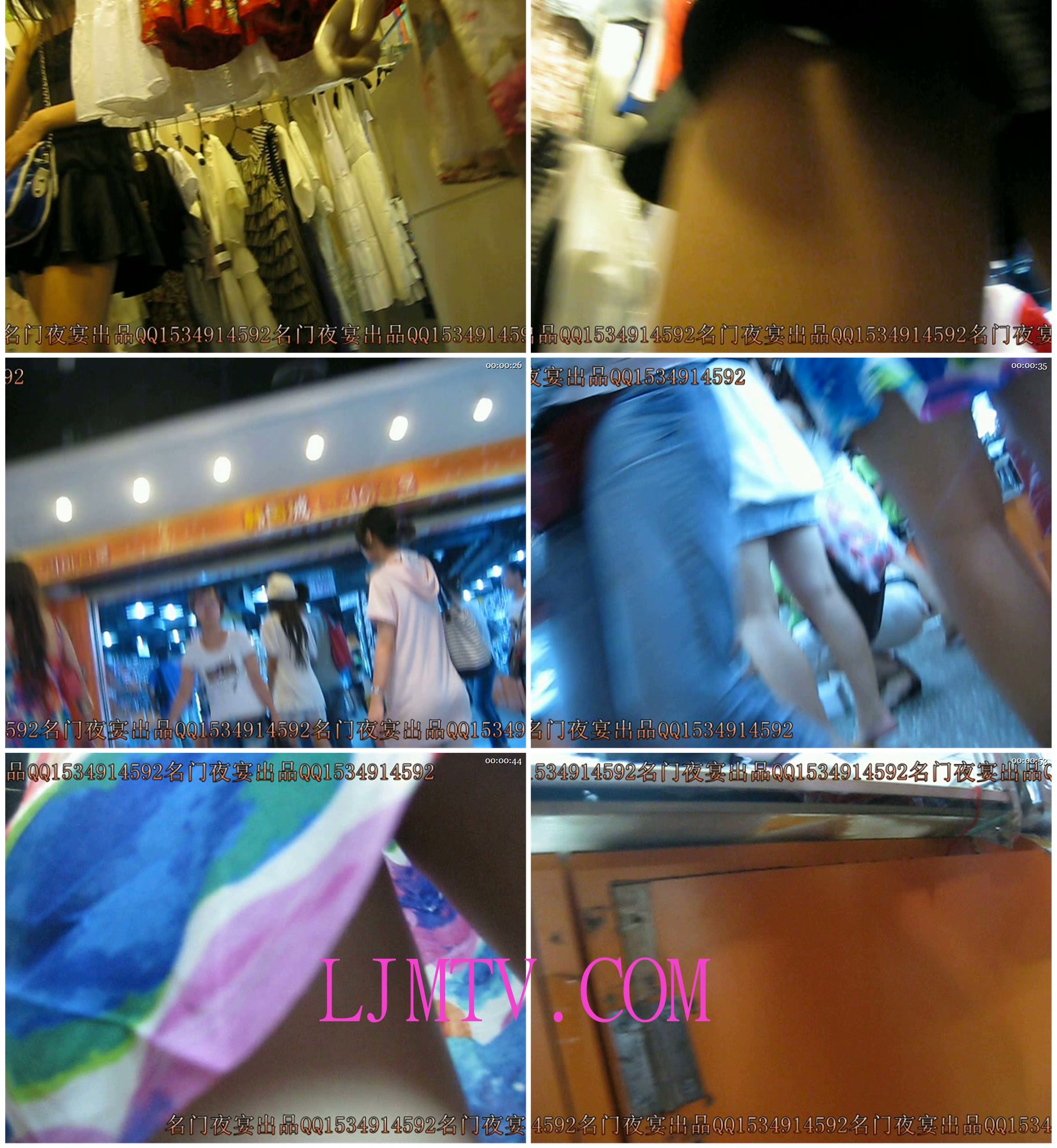 名门夜宴2010早期极品街拍珍藏版合集一0 (253)
