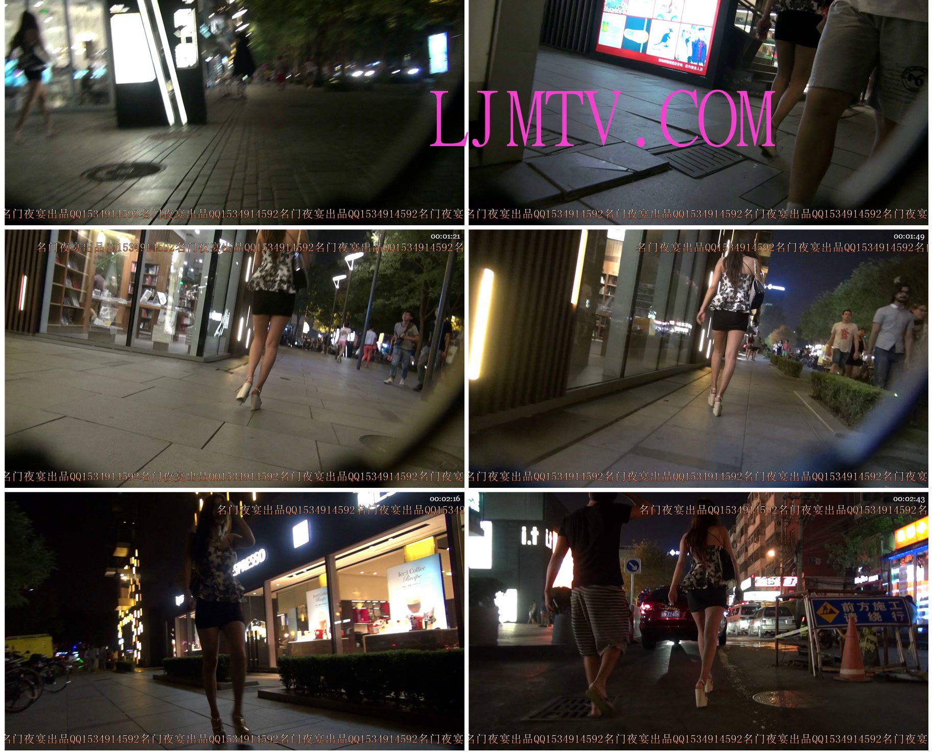 名门夜宴2014跨年大作系列三-0000 (30)