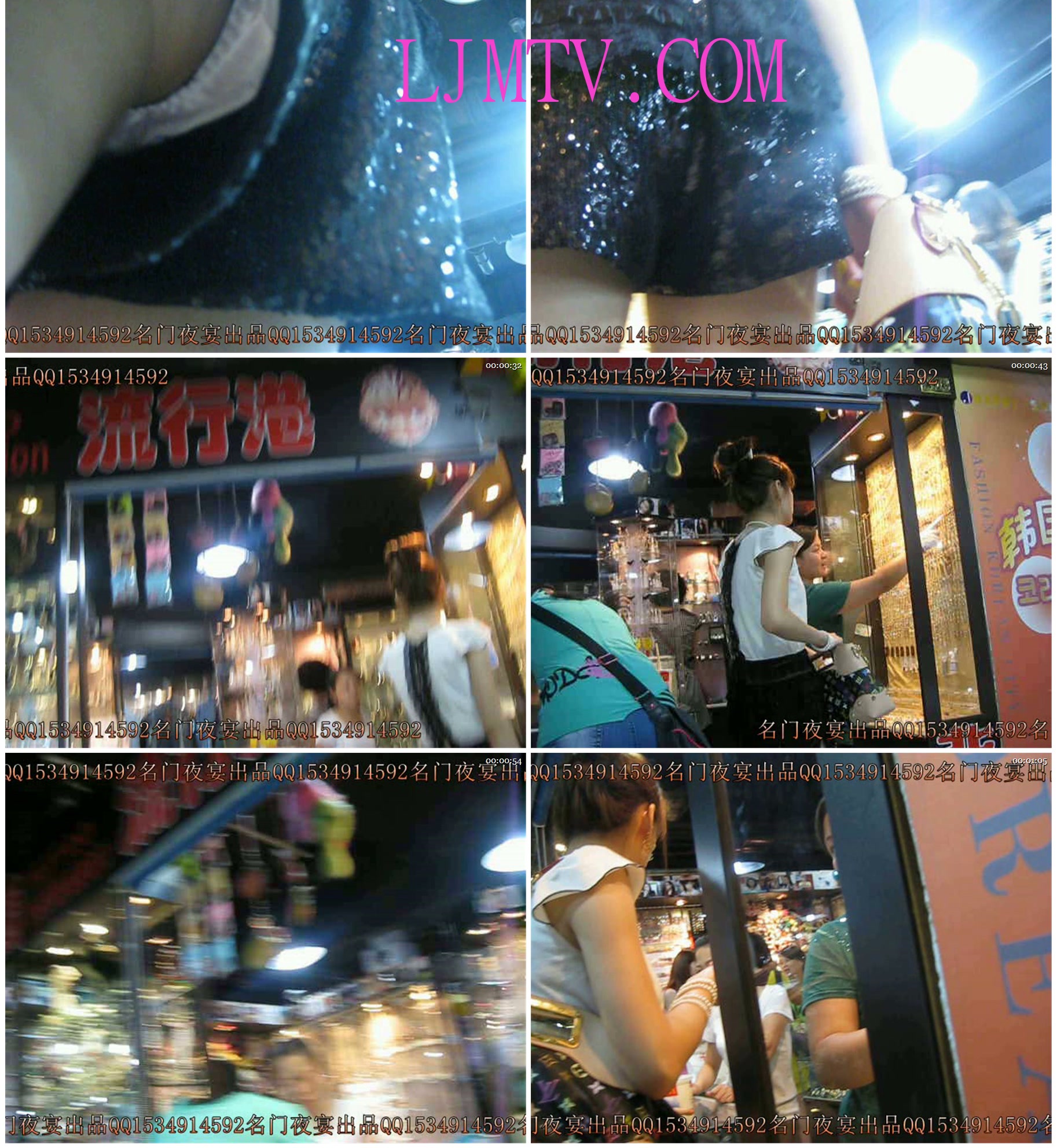 名门夜宴2010早期极品街拍珍藏版合集一0 (48)