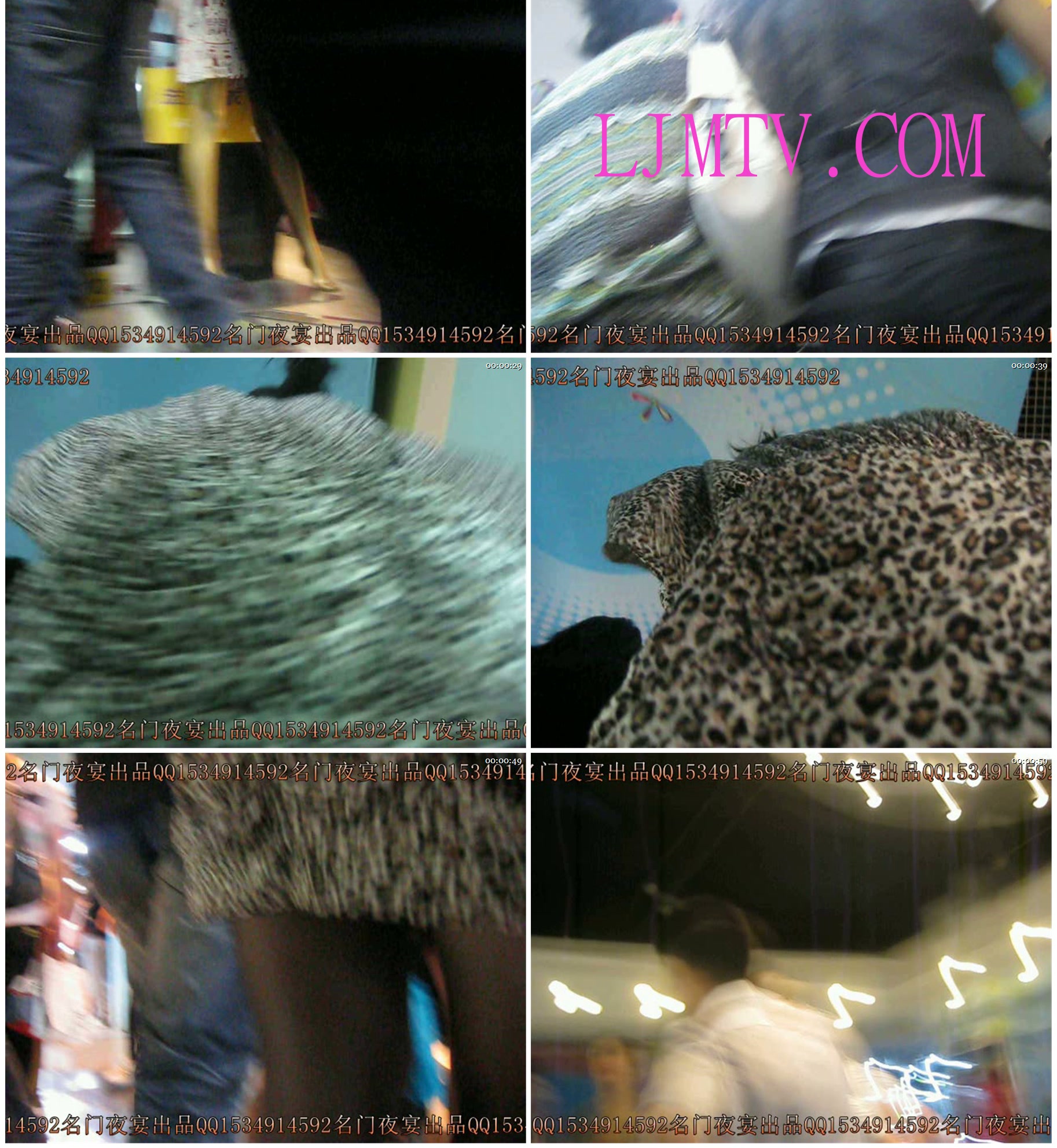 名门夜宴2010早期极品街拍珍藏版合集一0 (145)