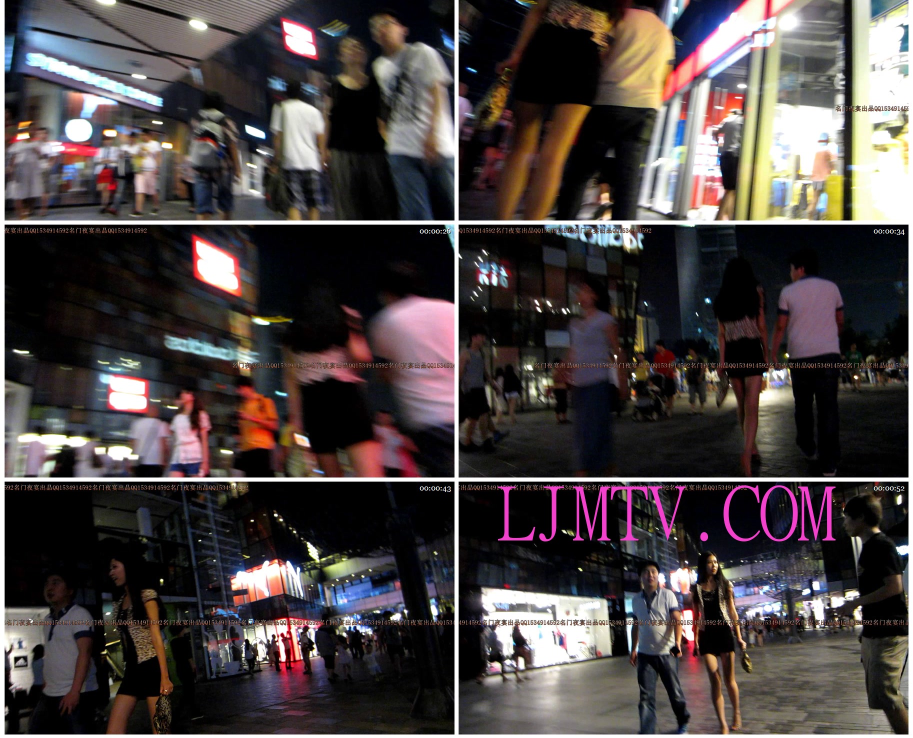 名门夜宴2010早期极品街拍珍藏版合集二0 (466)