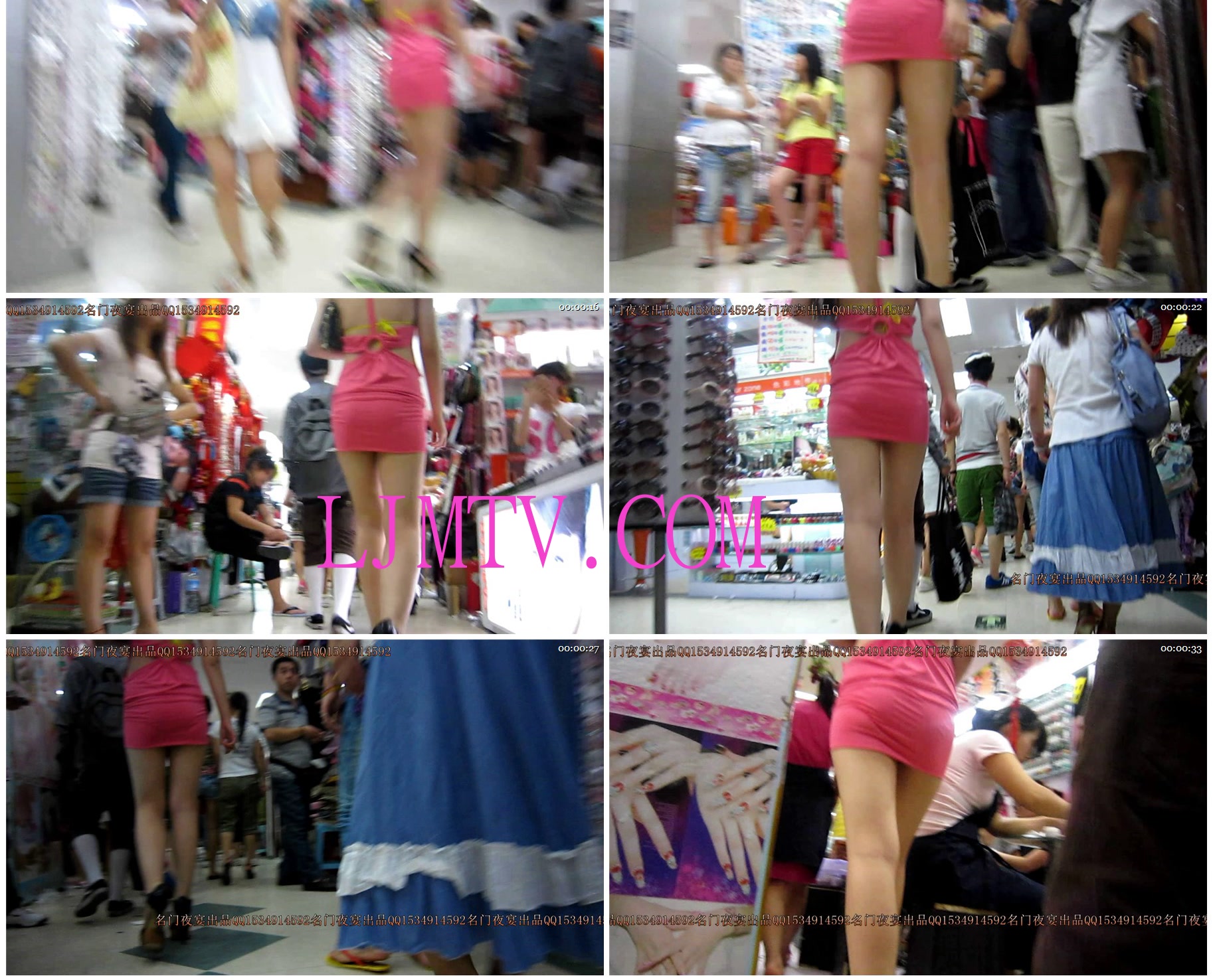 名门夜宴2010早期极品街拍珍藏版合集一0 (148)2014515233034