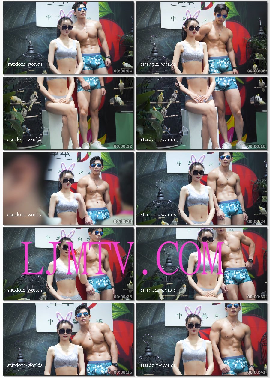 2021深圳内衣展春-54大鸟草本性感美女型男糢特秀场Show下着モデル