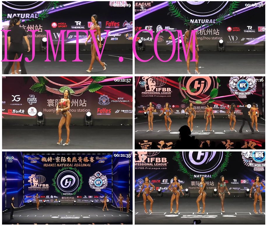 女子健身2025寰际自然资格赛杭州站Part5