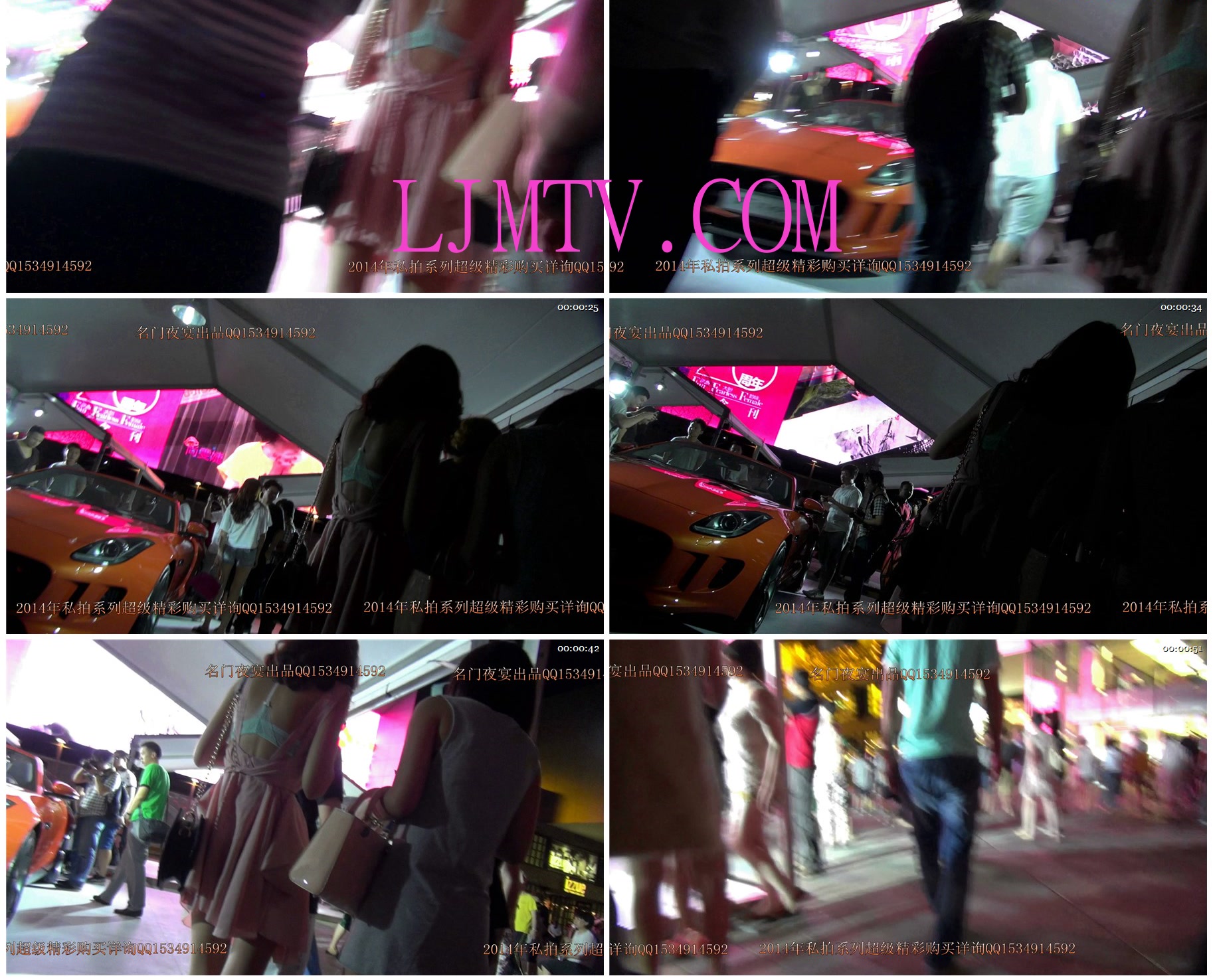 名门夜宴2014跨年大作系列三-0000 (155)