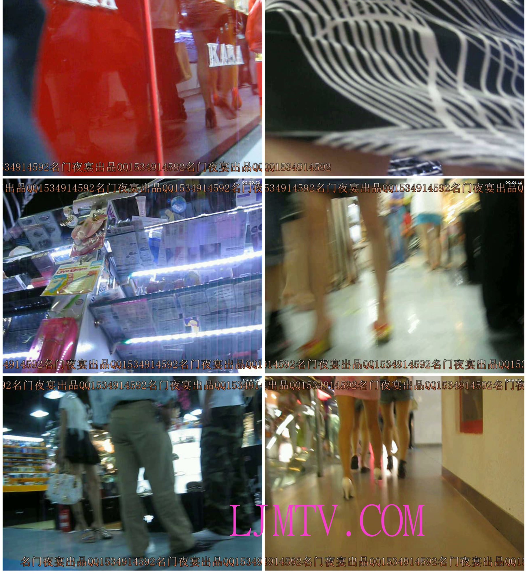 名门夜宴2010早期极品街拍珍藏版合集一0 (406)