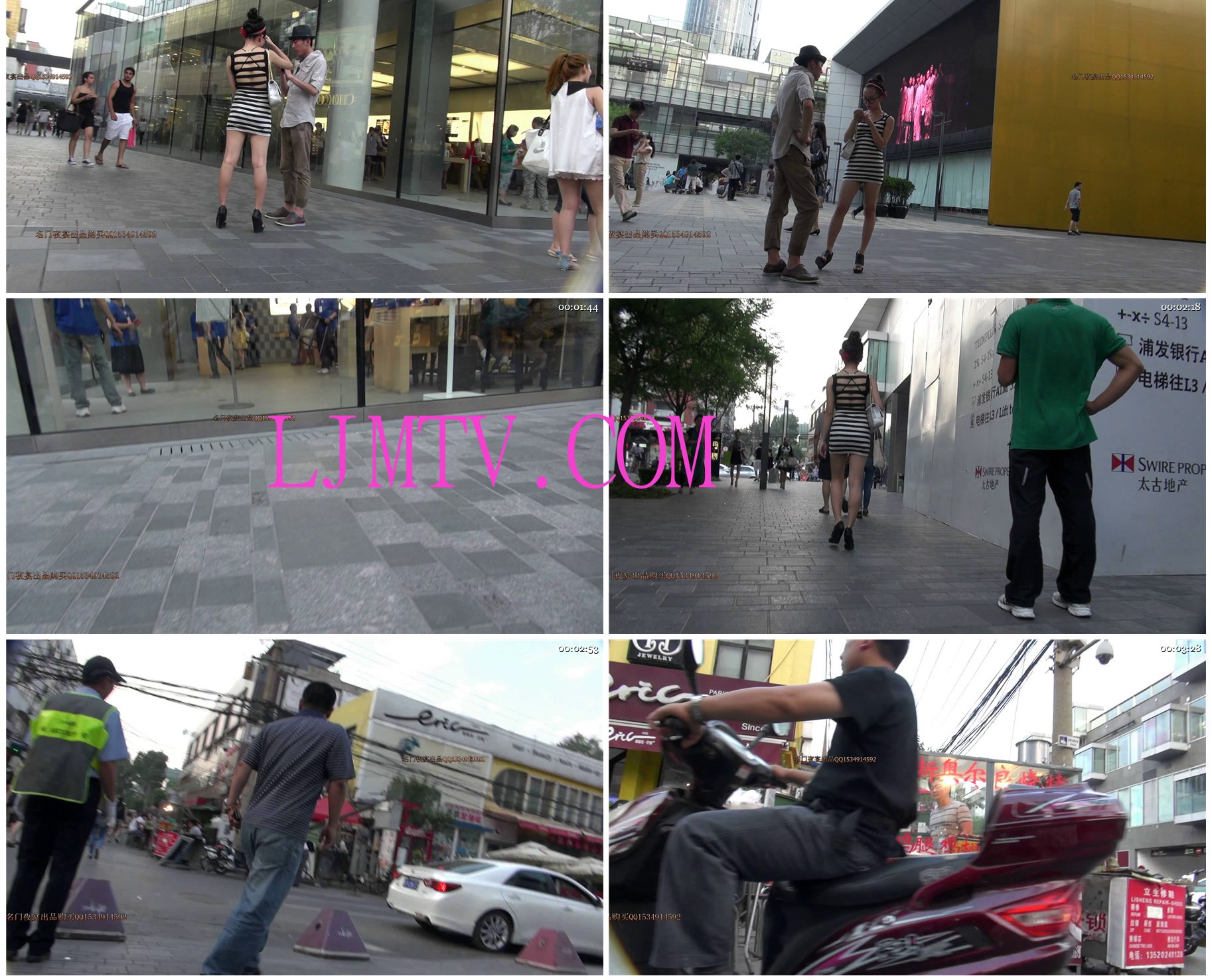 名门夜宴2012-2013精品街拍合集第三套原版0000 (141)