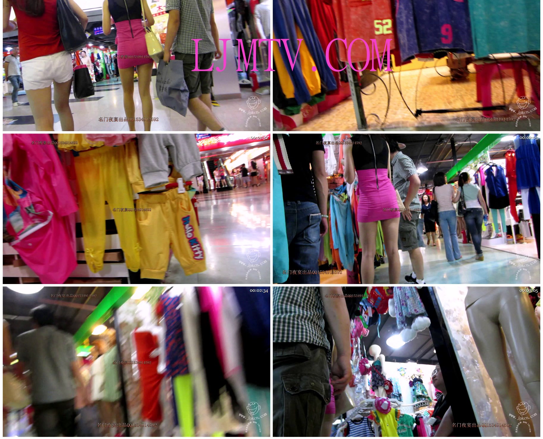 名门夜宴2012-2013精选街拍CD抄底第二部分2012街拍1 (112)